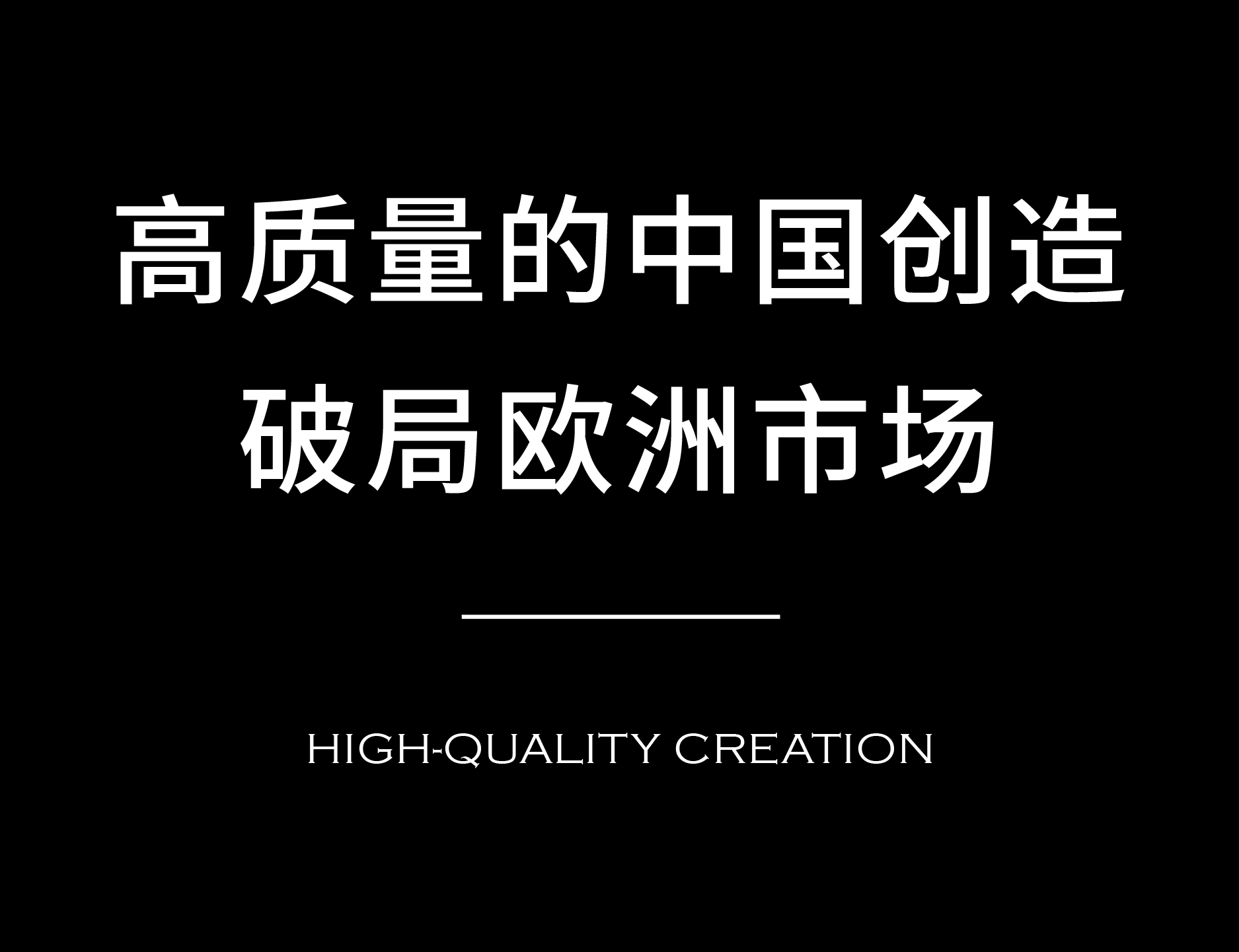 product design，Hisense，air source heat pump，Red design，