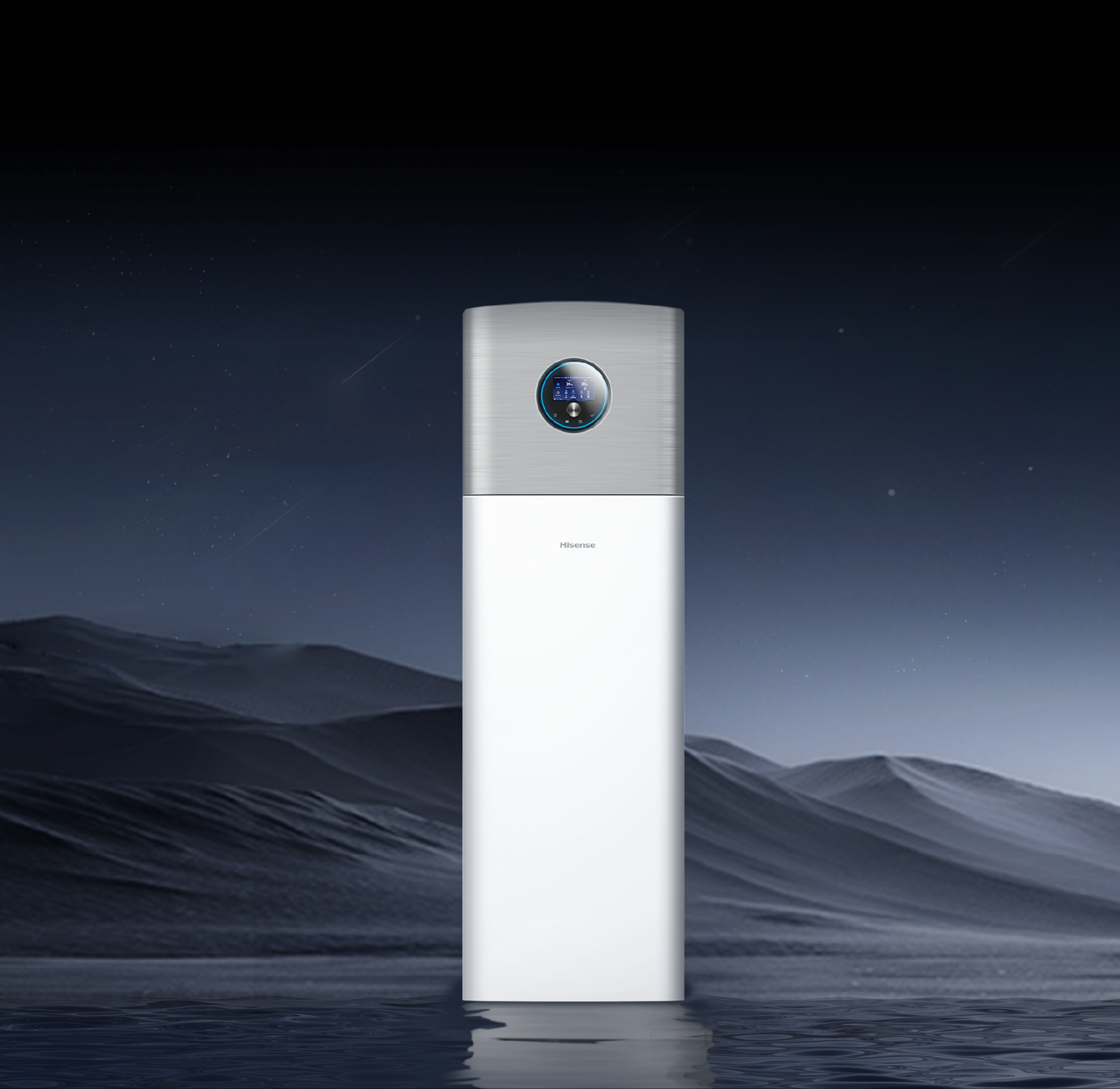 product design，Hisense，air source heat pump，Red design，