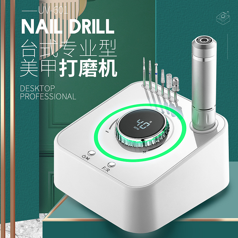 manicure，Nail grinder，Armor discharger，Manicure，foreign trade，Cross border E-commerce，