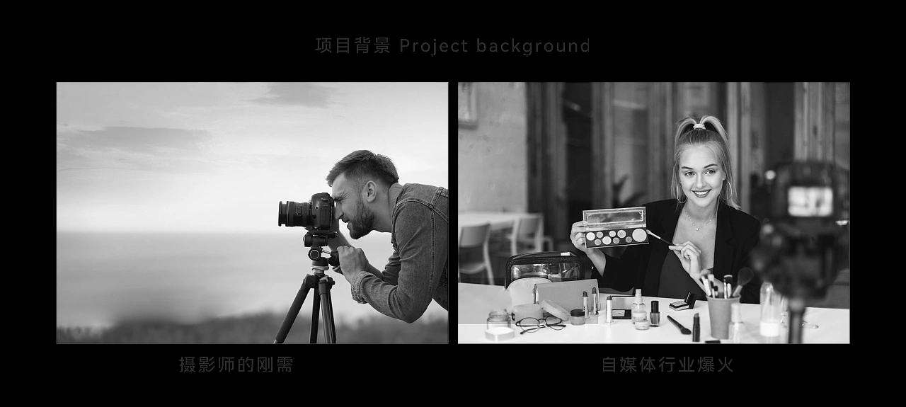 Camera Tripod Design，Camera bracket design，Tripod design，