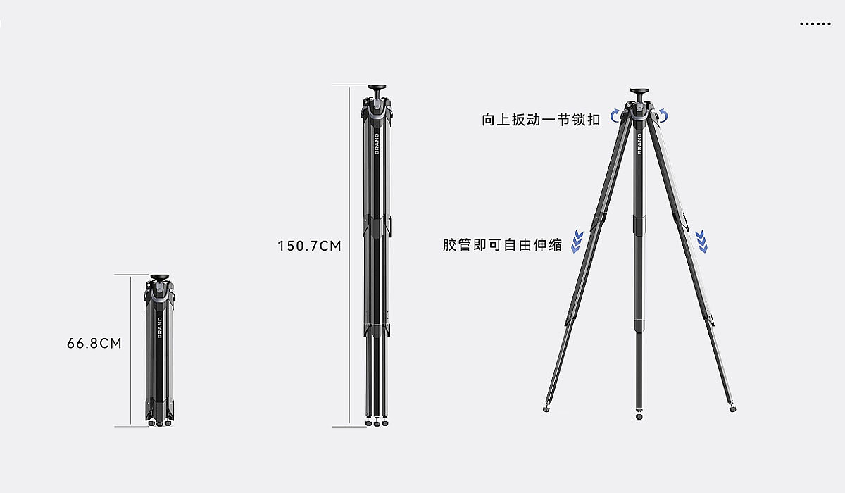 Camera Tripod Design，Camera bracket design，Tripod design，