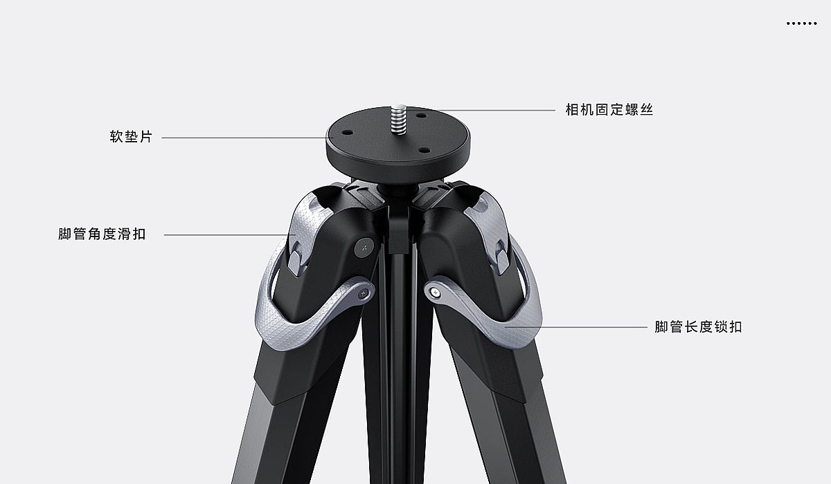 Camera Tripod Design，Camera bracket design，Tripod design，