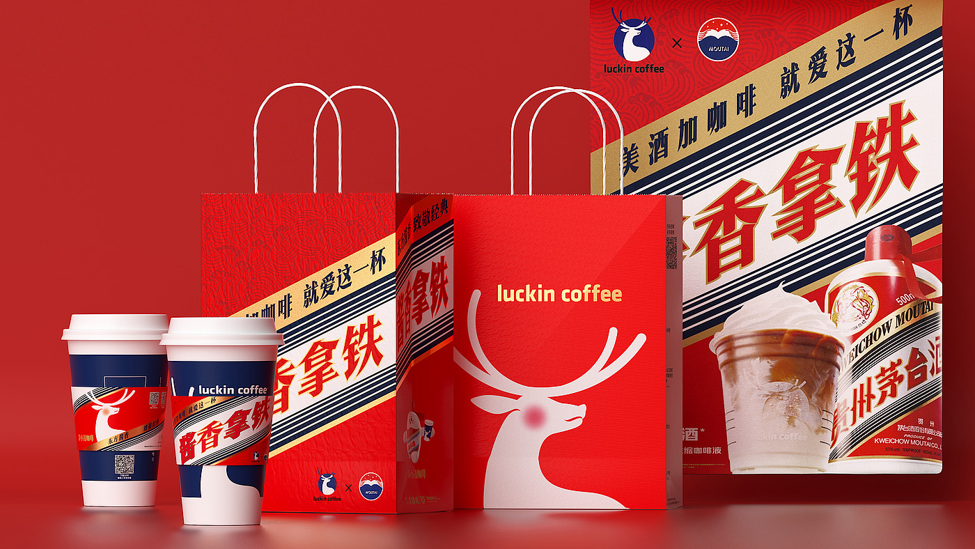 Moutai，Xingrui，Coffee，