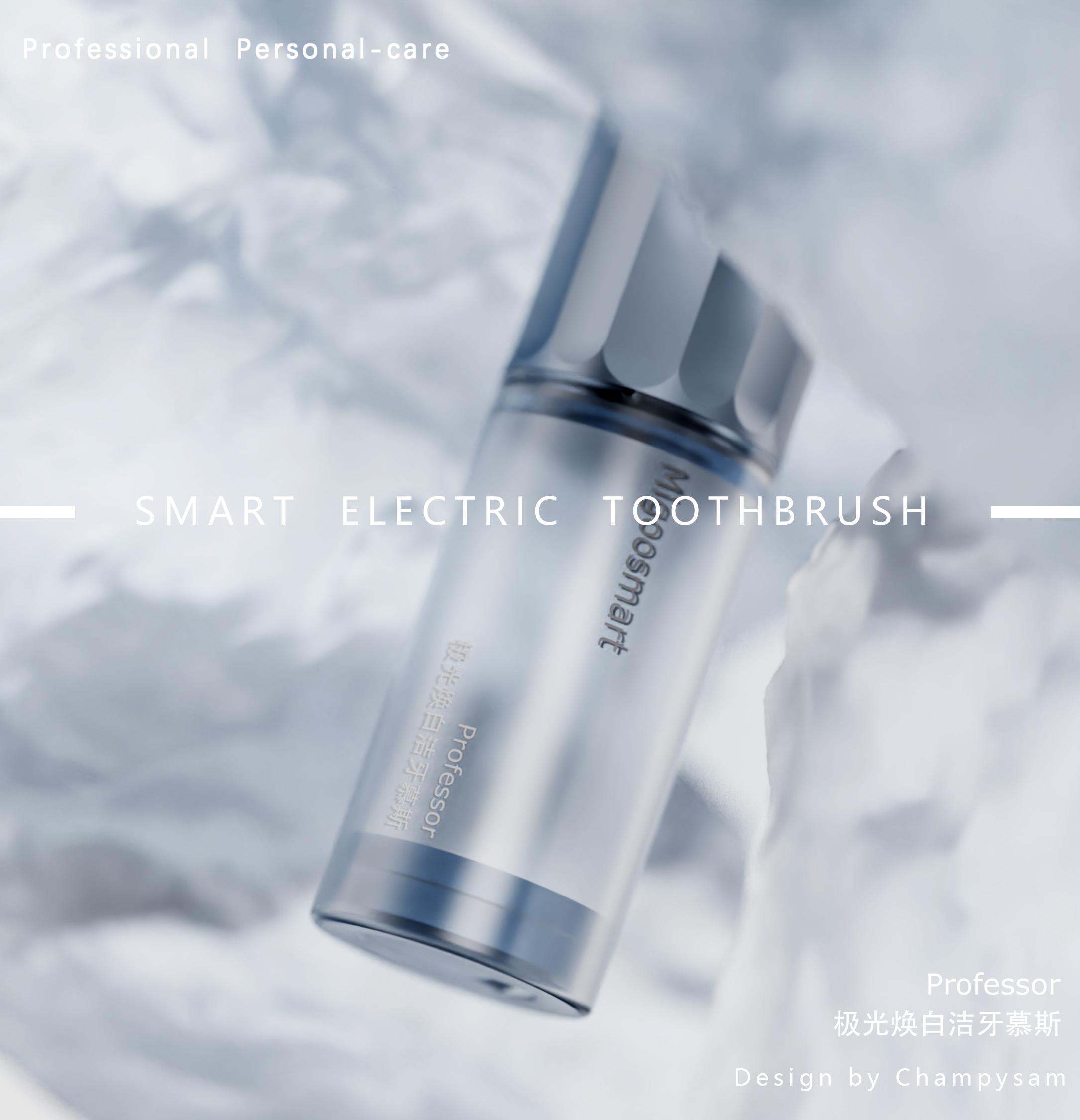 Gehu，Electric toothbrush，toothbrush，Oral care，Innovative technology，