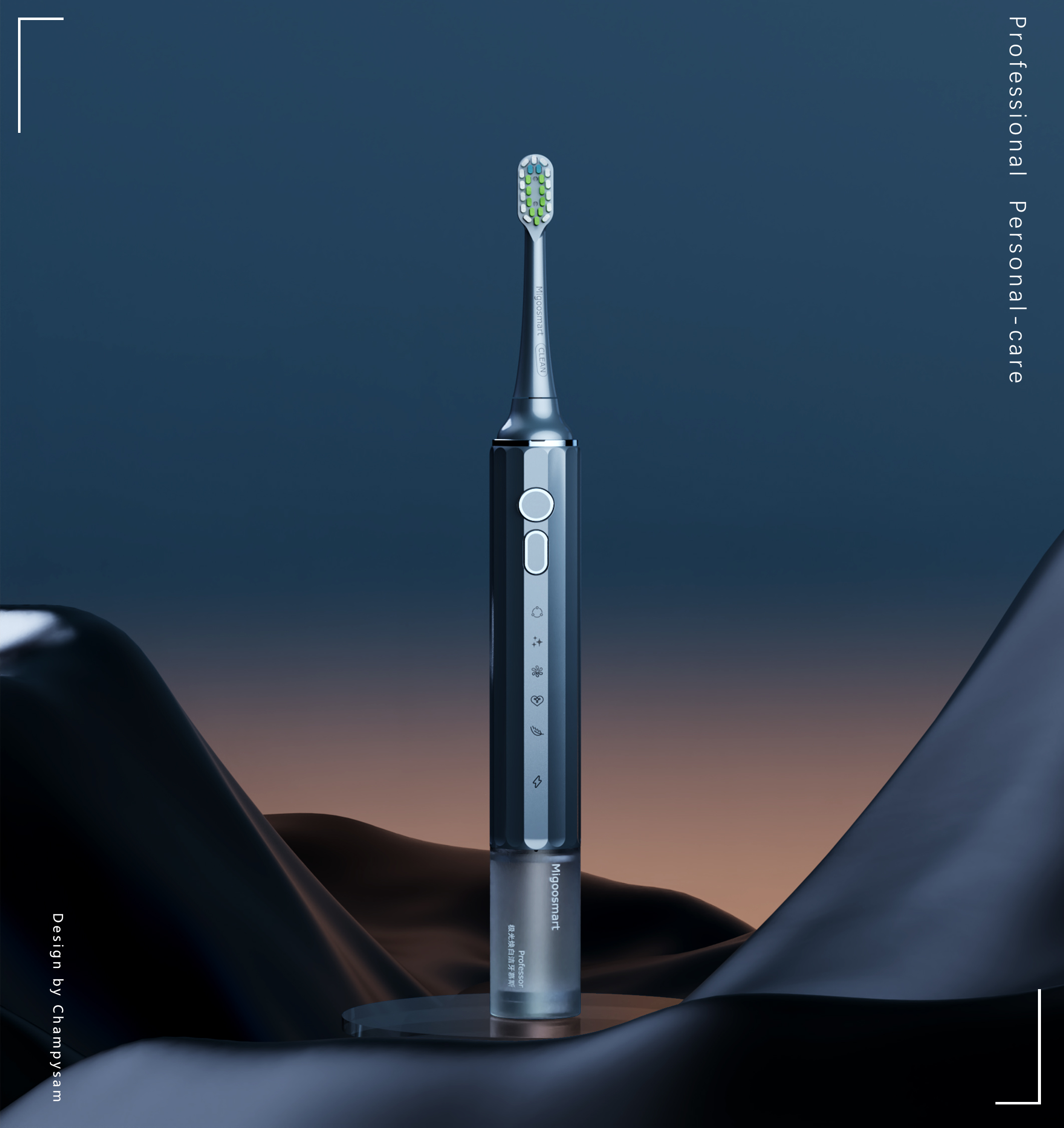 Gehu，Electric toothbrush，toothbrush，Oral care，Innovative technology，