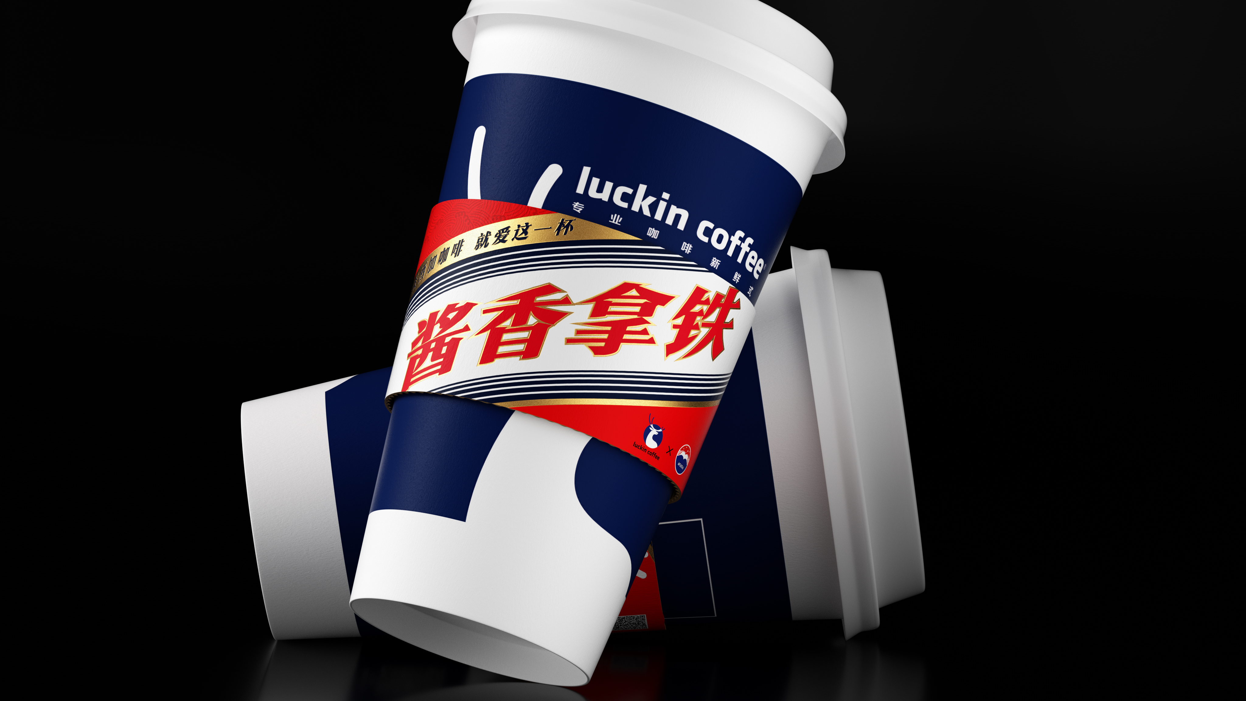 Moutai，Xingrui，Coffee，