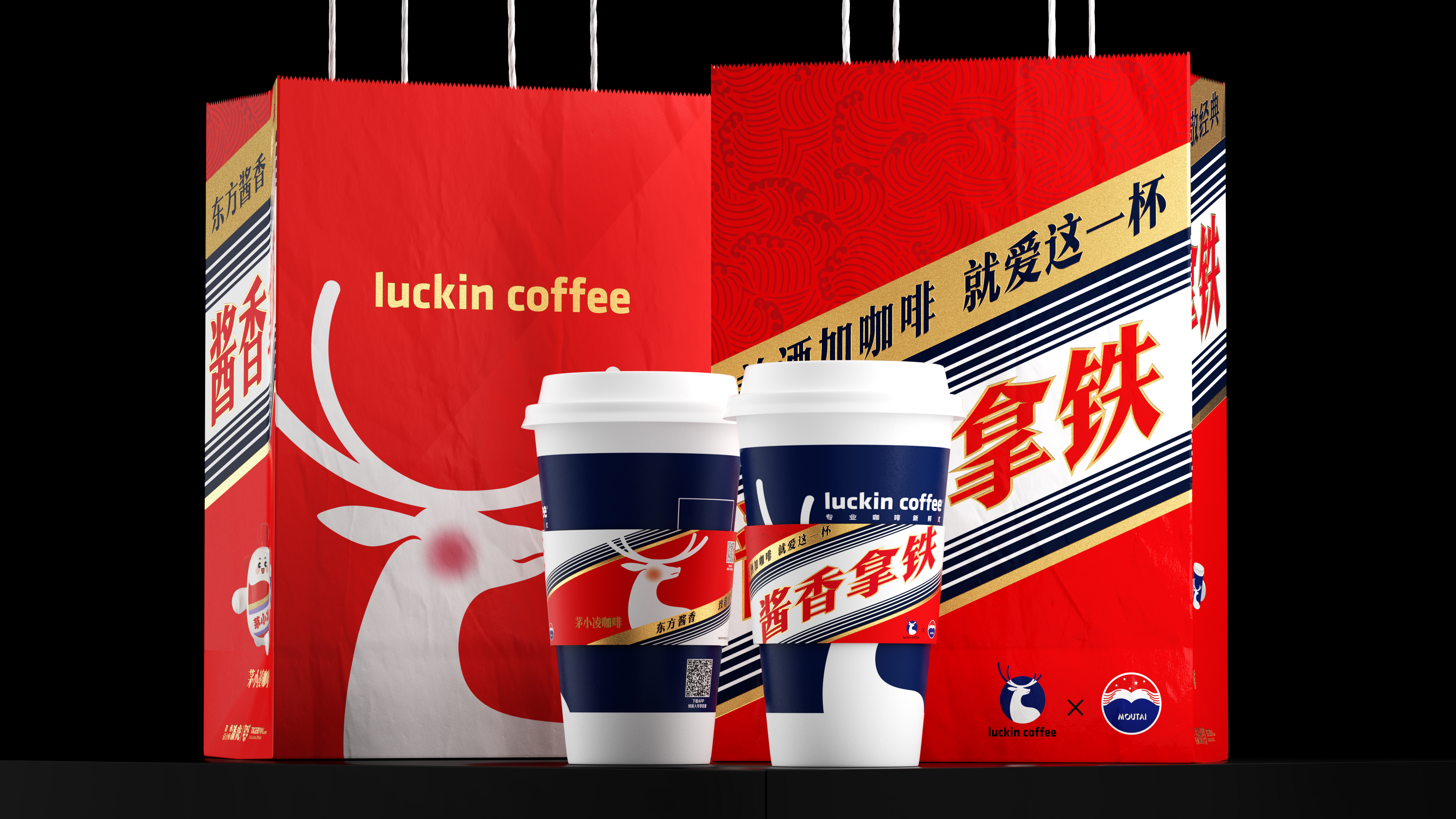 Moutai，Xingrui，Coffee，