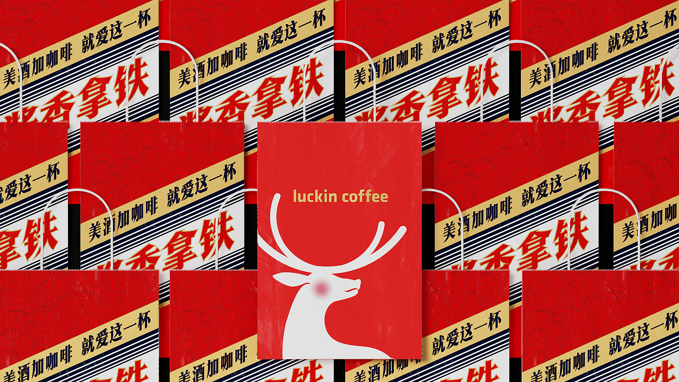 Moutai，Xingrui，Coffee，