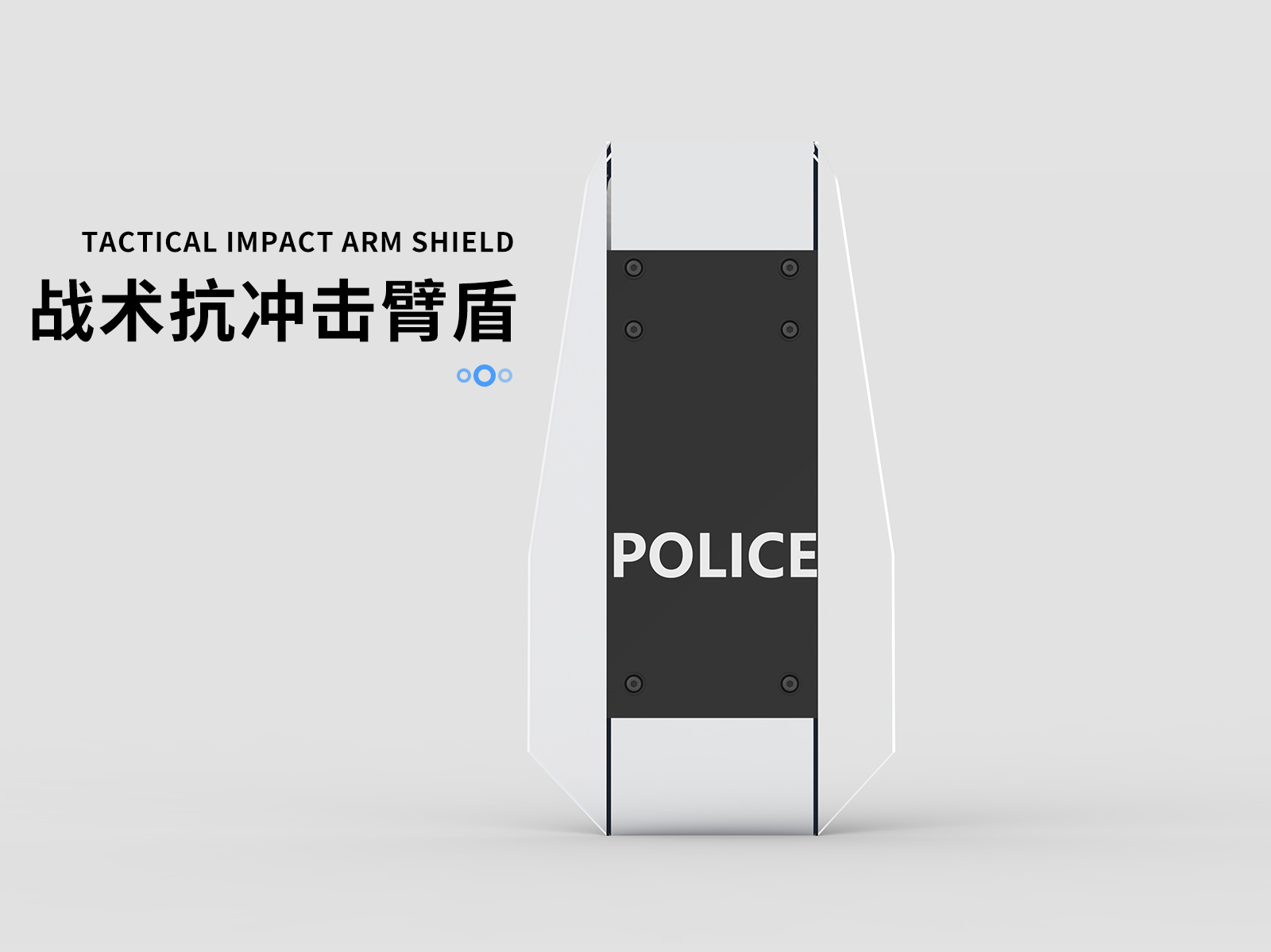 shield，Security，Security，