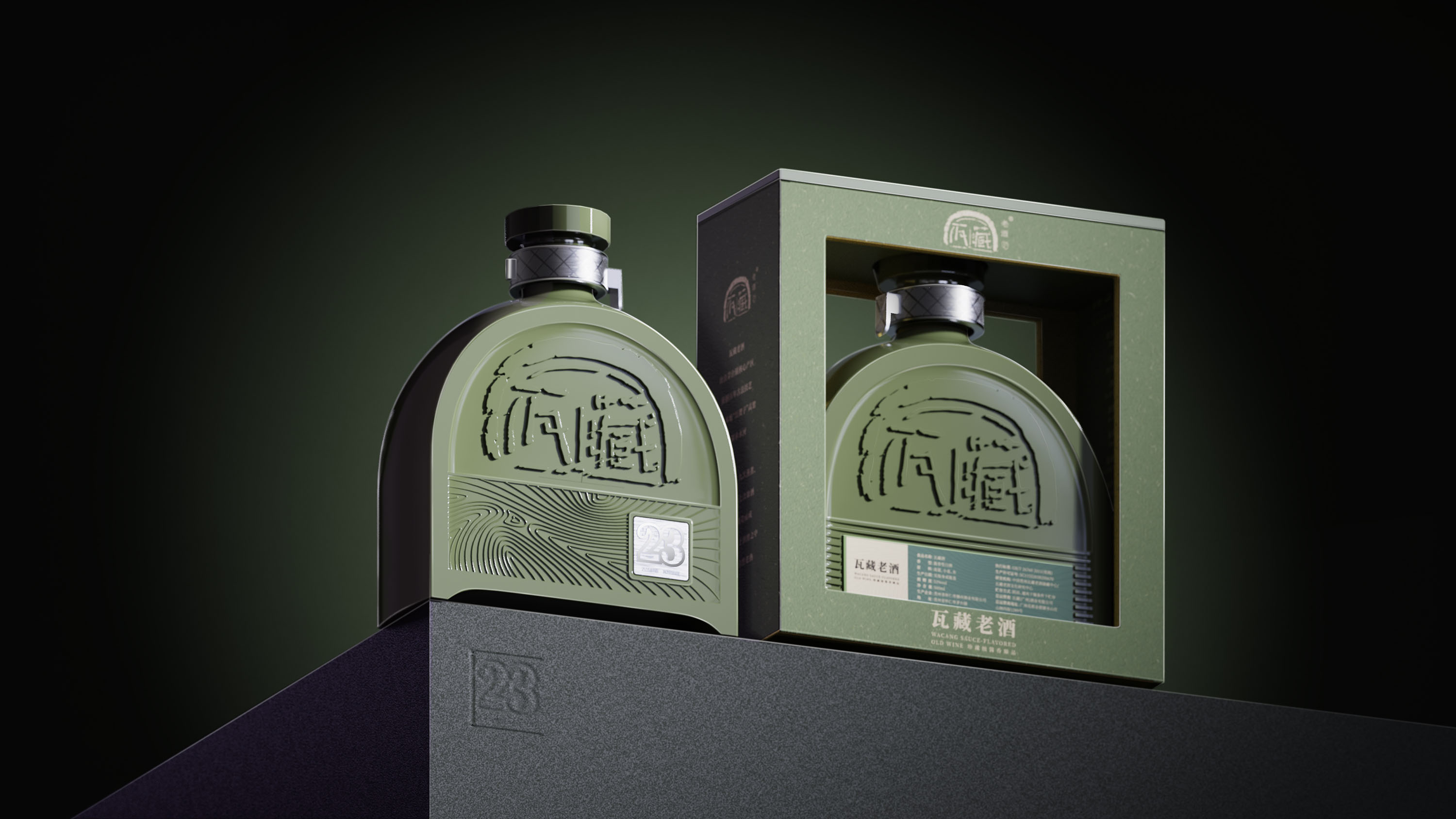 packing design，Bottle design，Graphic Artist Designer，Visual design，Appearance design，Drinks，