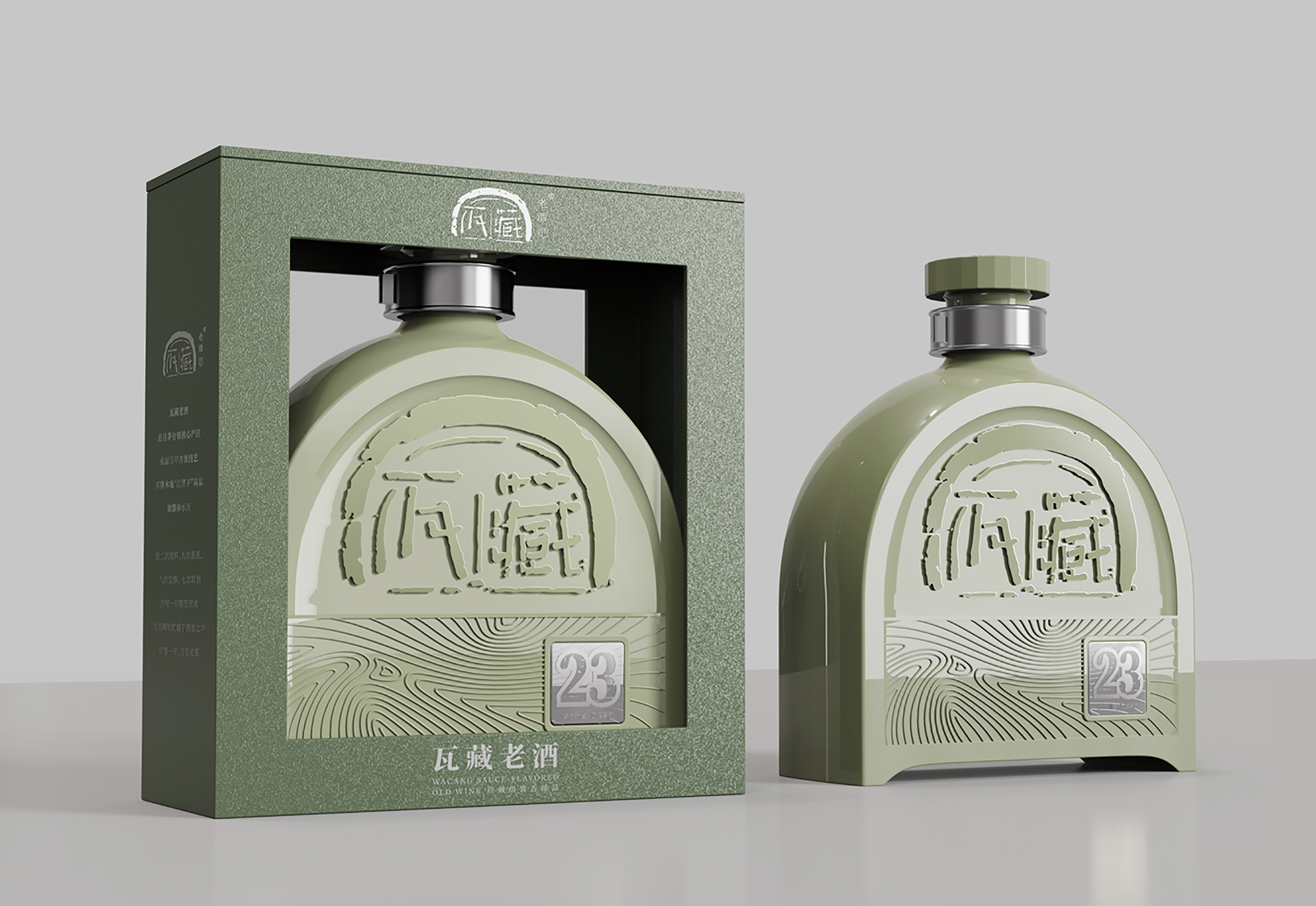 packing design，Bottle design，Graphic Artist Designer，Visual design，Appearance design，Drinks，