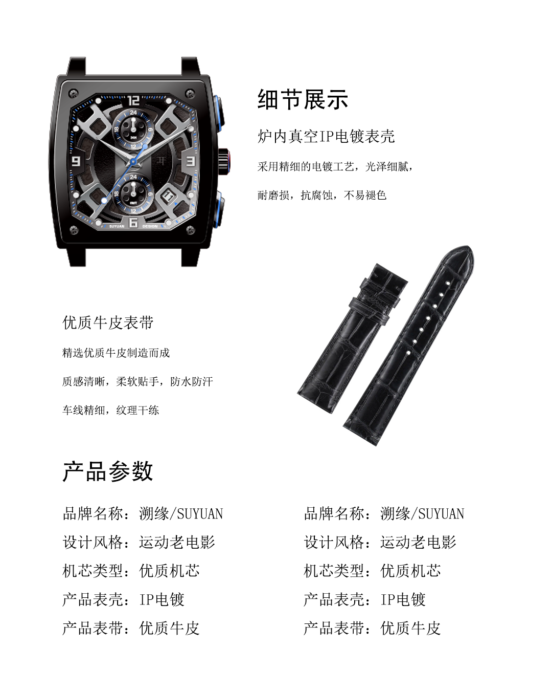 Wrist watch，ornaments，time，