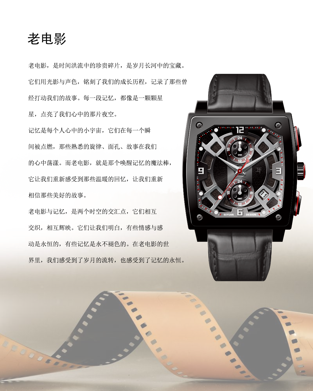 Wrist watch，ornaments，time，