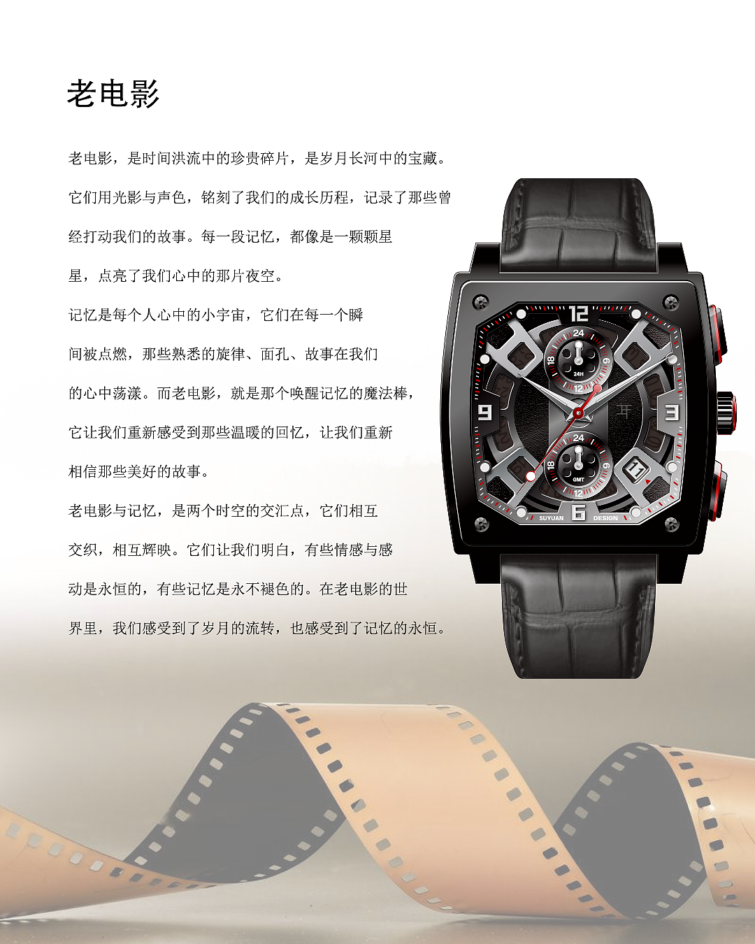 Wrist watch，ornaments，time，