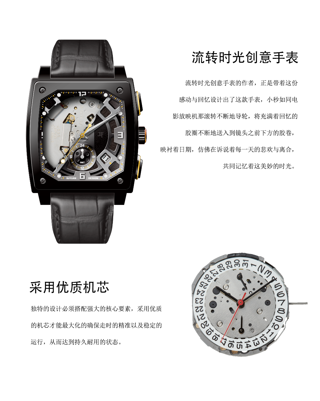 Wrist watch，ornaments，time，