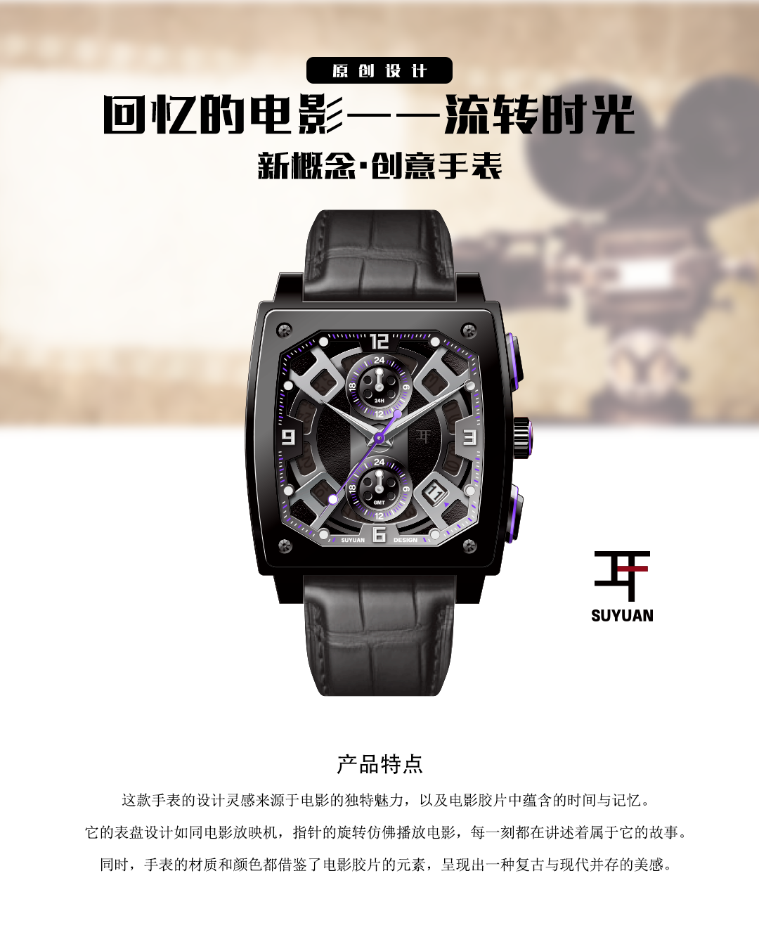 Wrist watch，ornaments，time，