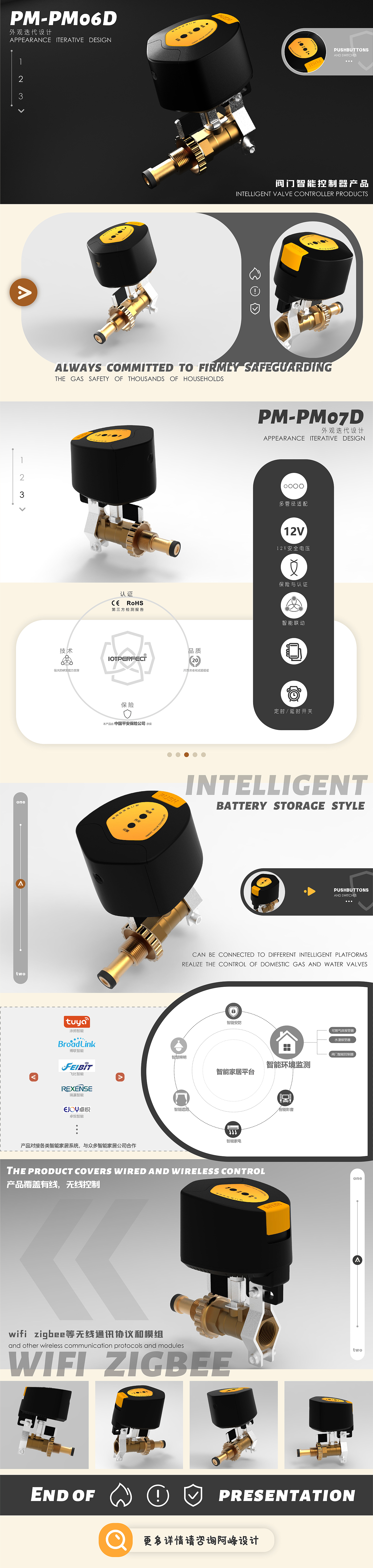 sample reels，product design，Brand design，A Feng Design，Visual design，VI system，MI system，