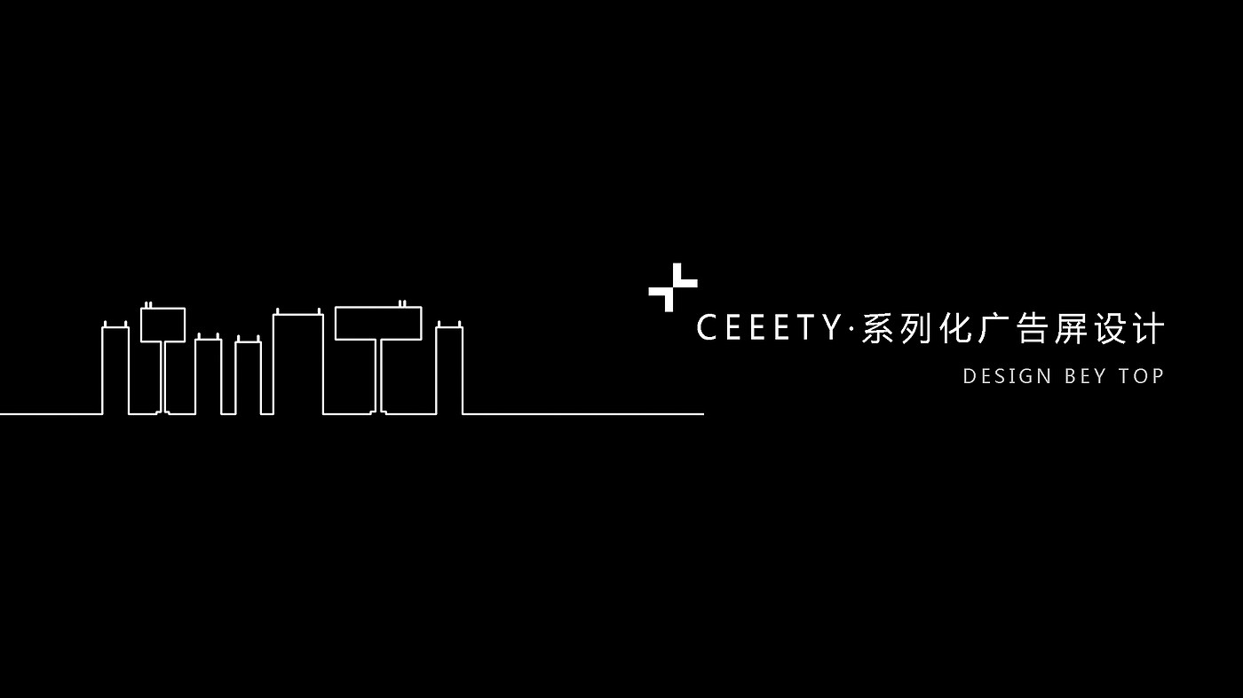 Billboard，airport，serialization，machining，