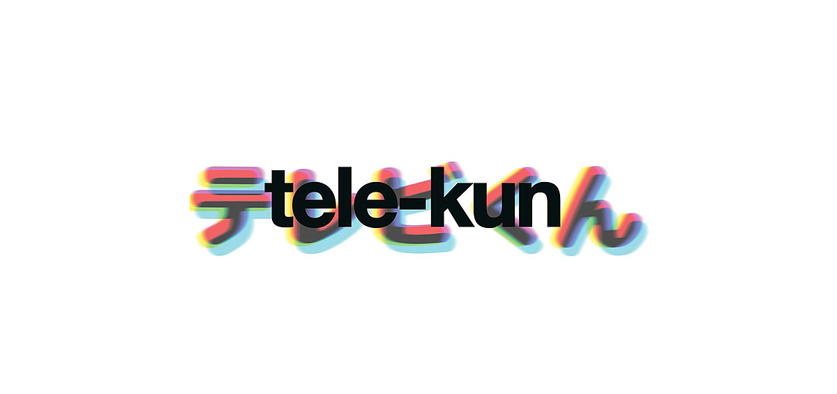 玩具，Tele-Kun，机械化，按钮，