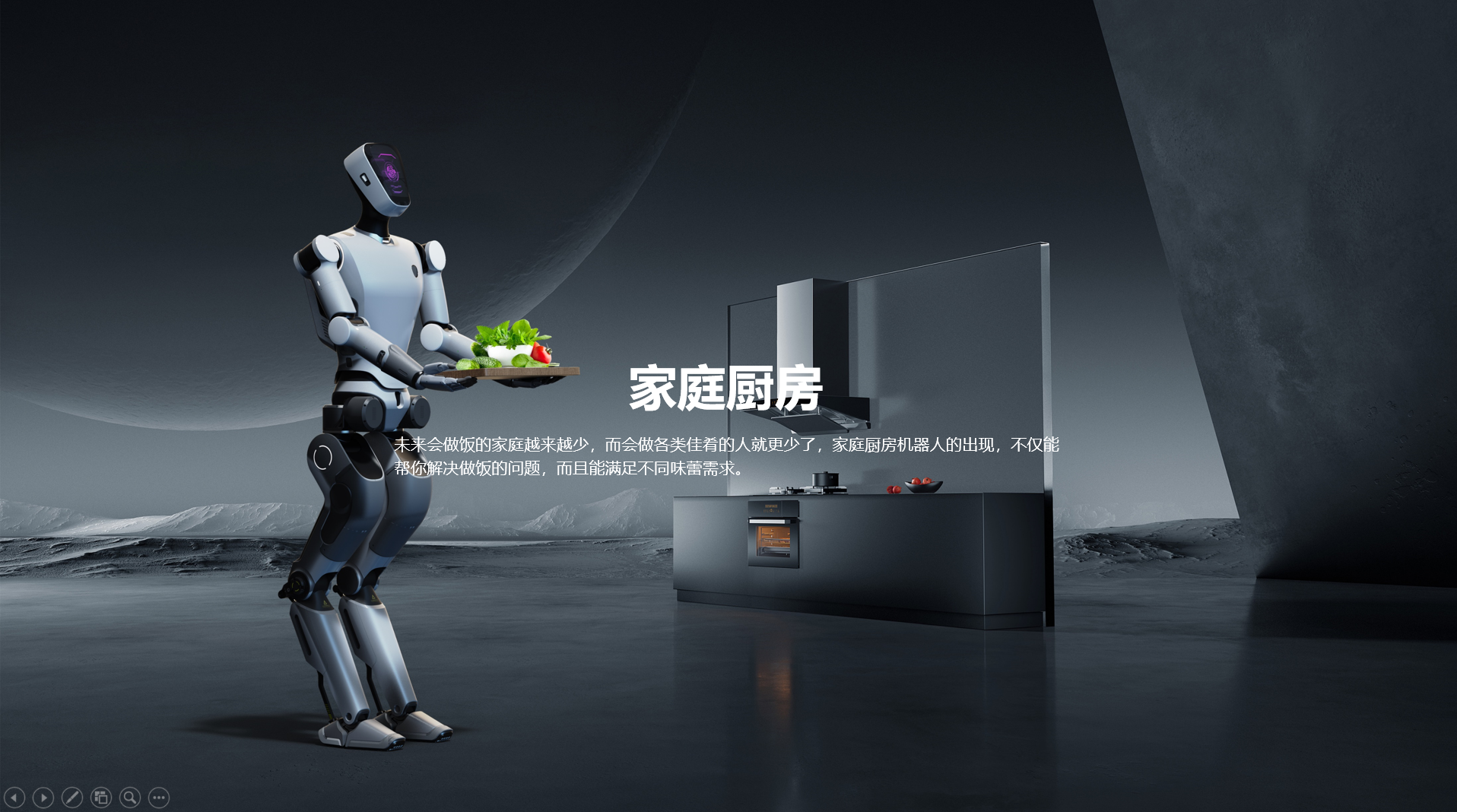 Human Design，Humanoid robot，Intelligent products，Zhihui Jun，robot，future，science and technology，Kang Minliang，