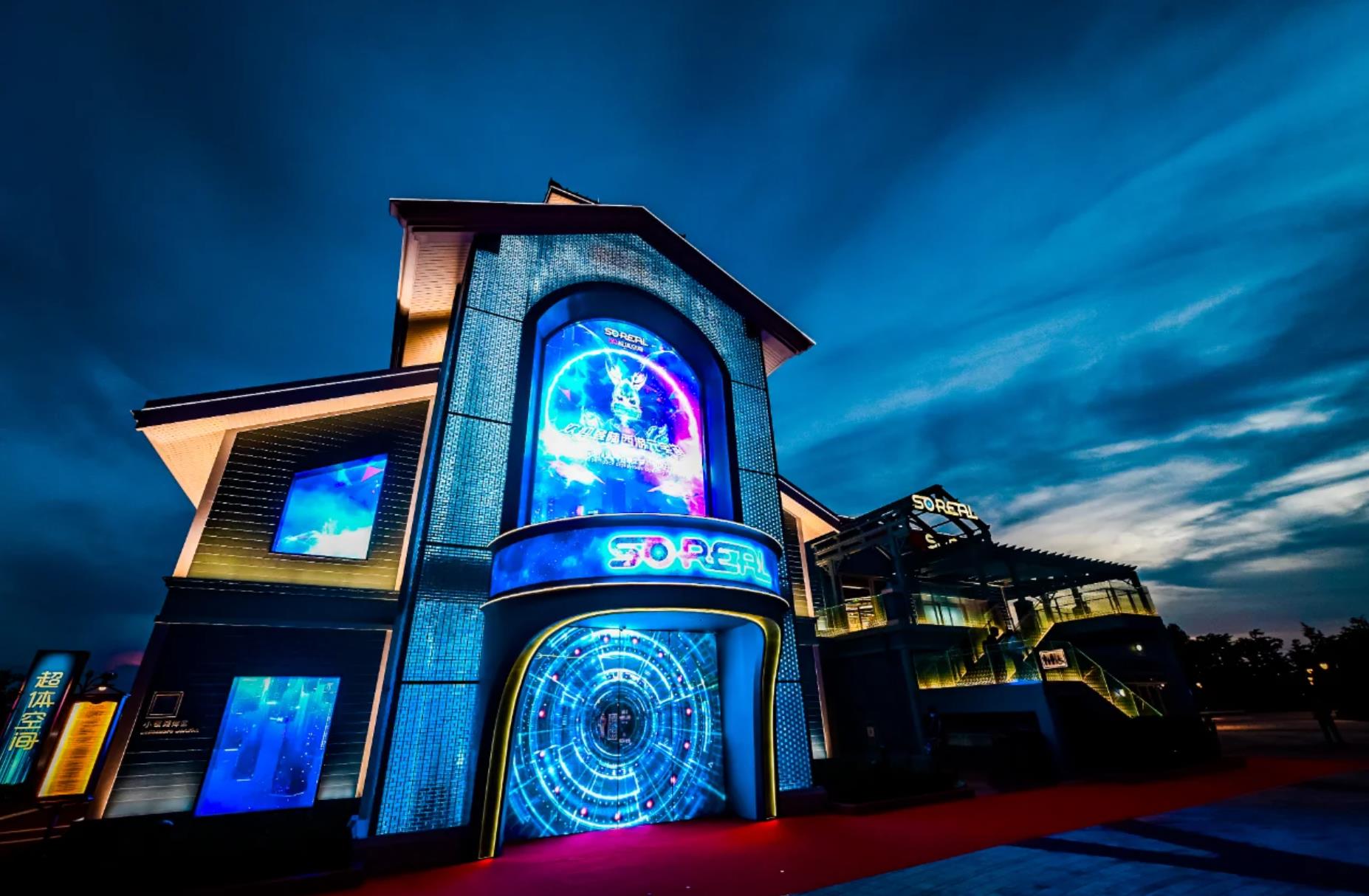 Skydiving，simulator，vr，ar，industrial design，Creative design，soreal，virtual reality，