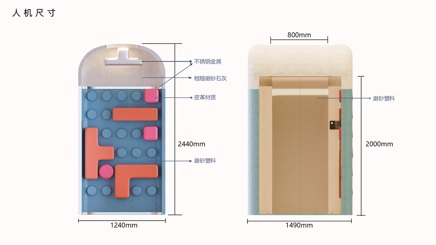 Elevator Design，product design，conceptual design，furniture design ，Emotional design，