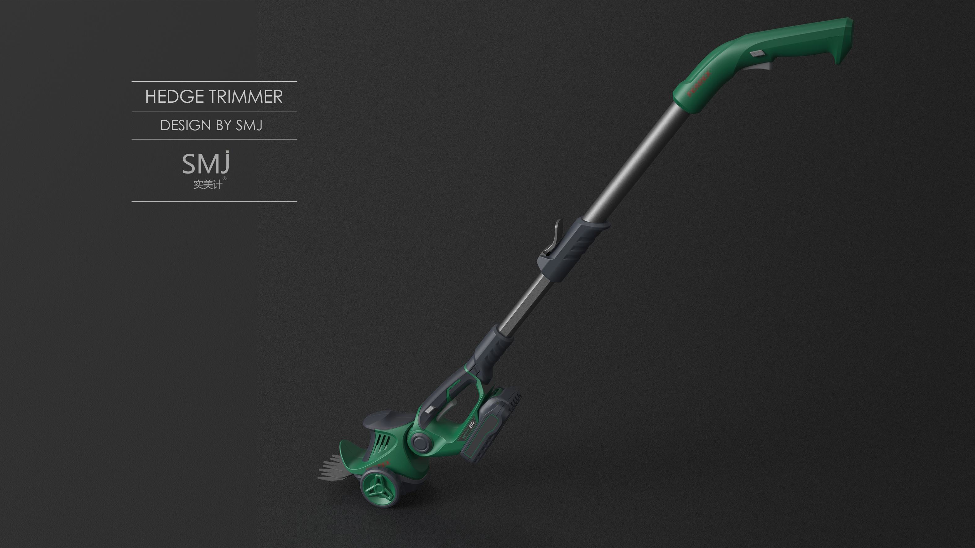 tool，Garden tools，industrial design，