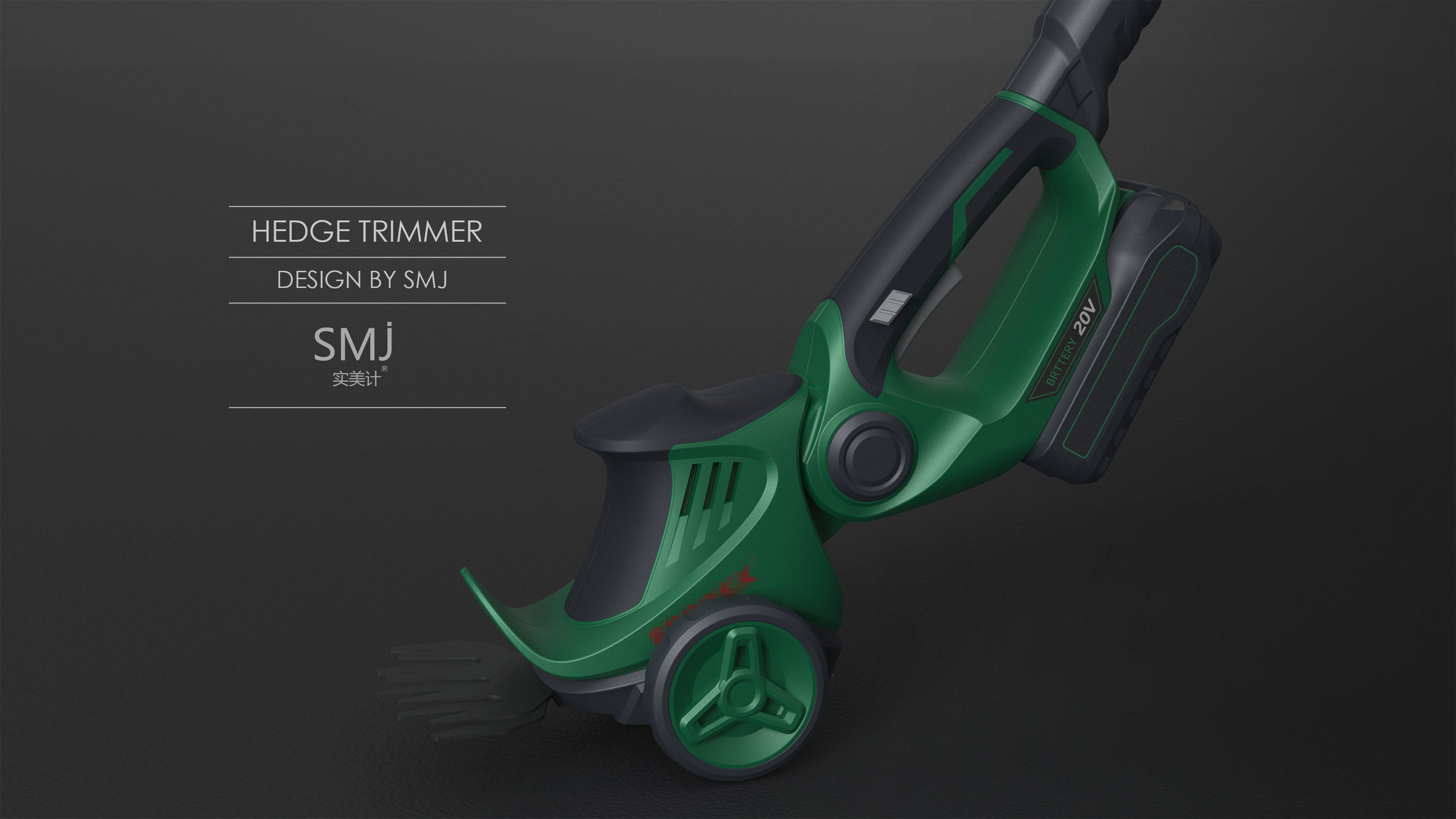 tool，Garden tools，industrial design，