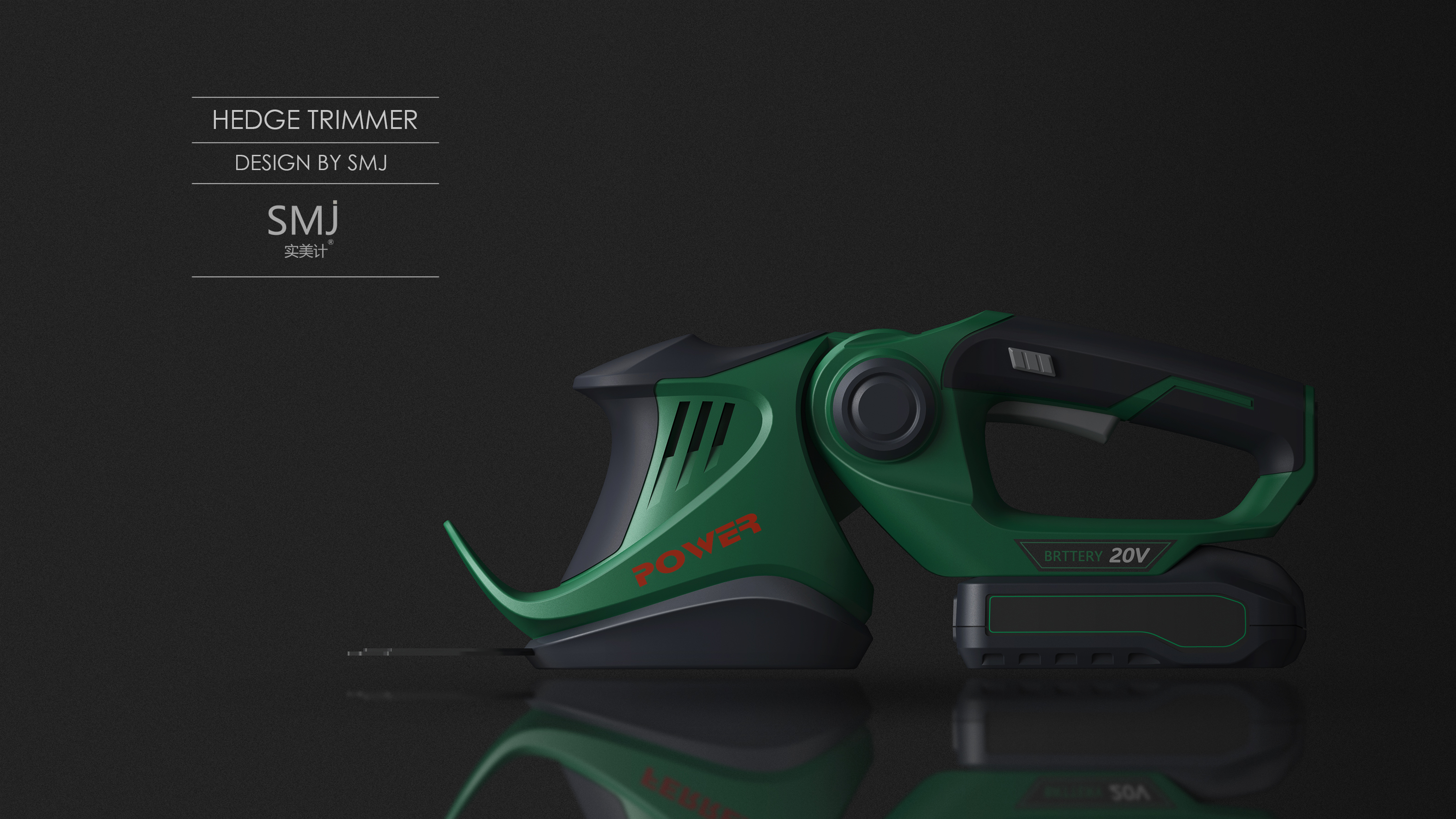 tool，Garden tools，industrial design，