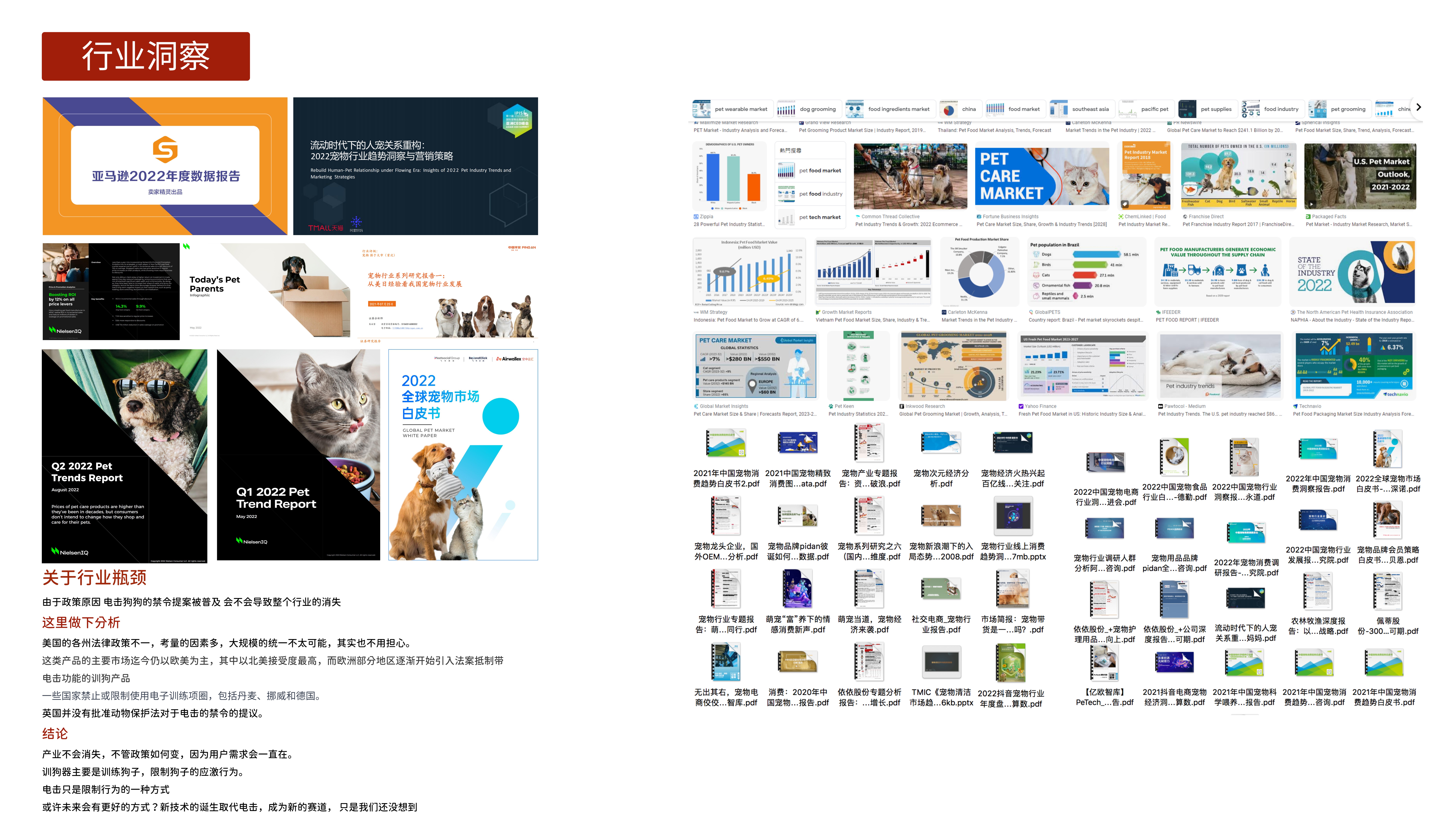 Dog trainer，Pet Supplies & Pet，Dog training collar，Electronic equipment，Original design，