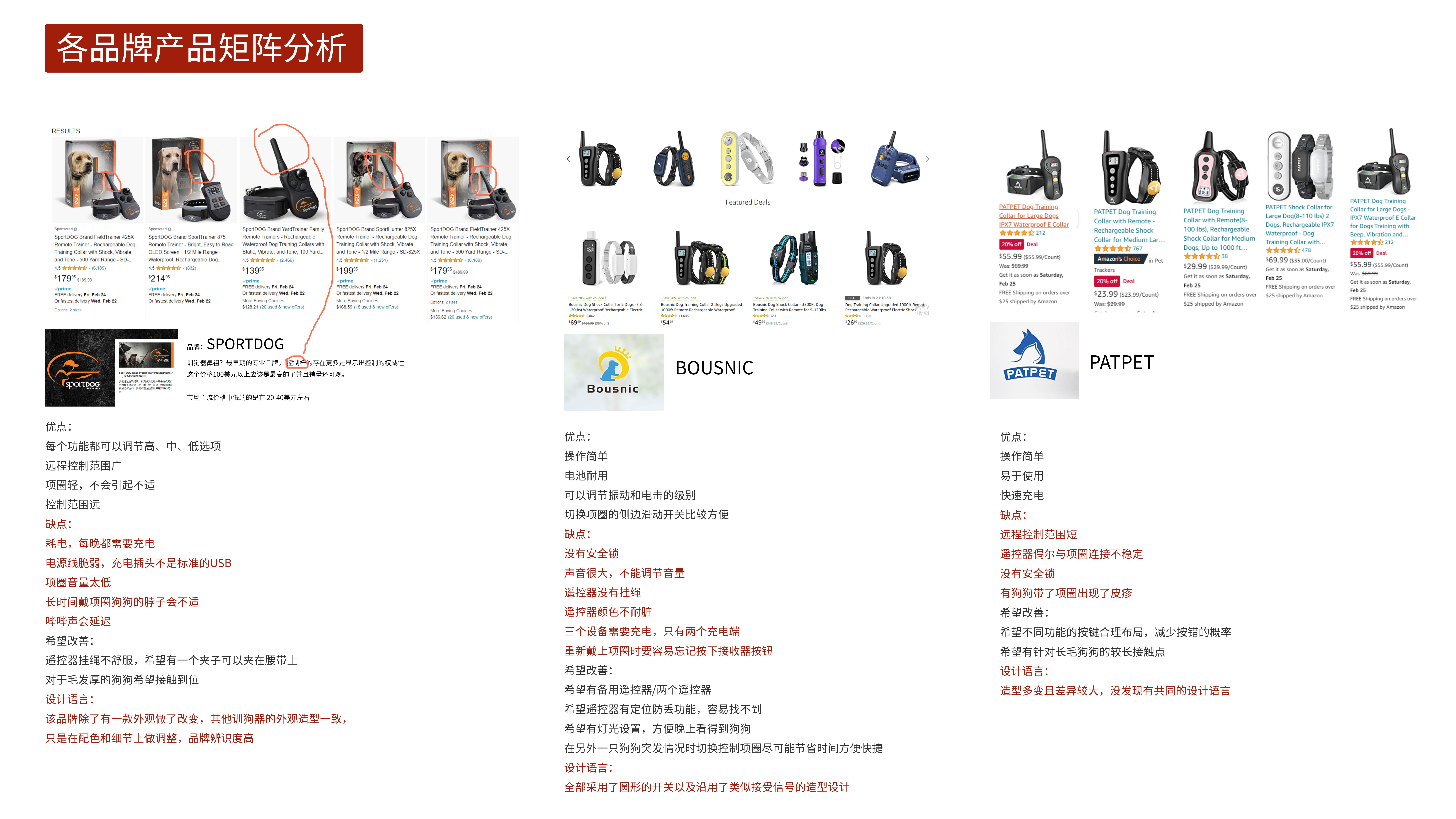 Dog trainer，Pet Supplies & Pet，Dog training collar，Electronic equipment，Original design，