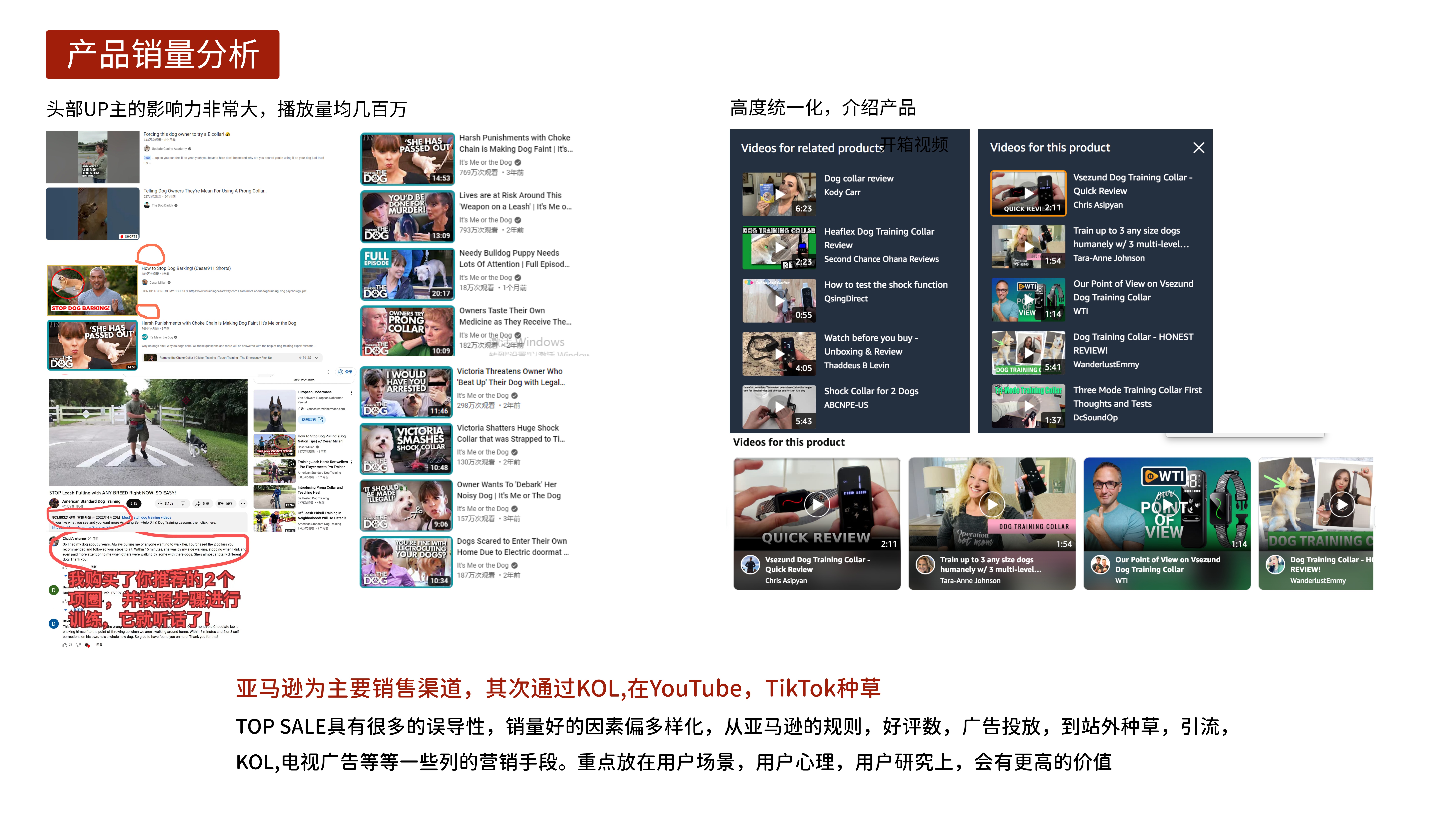 Dog trainer，Pet Supplies & Pet，Dog training collar，Electronic equipment，Original design，