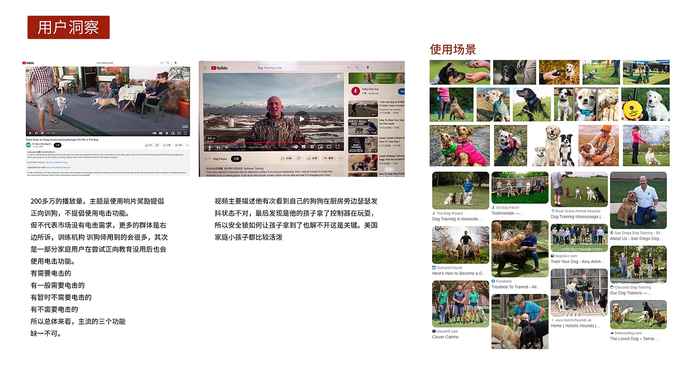 Dog trainer，Pet Supplies & Pet，Dog training collar，Electronic equipment，Original design，