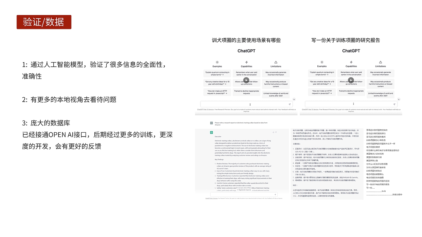 训狗器，宠物用品，训犬项圈，电子设备，原创设计，