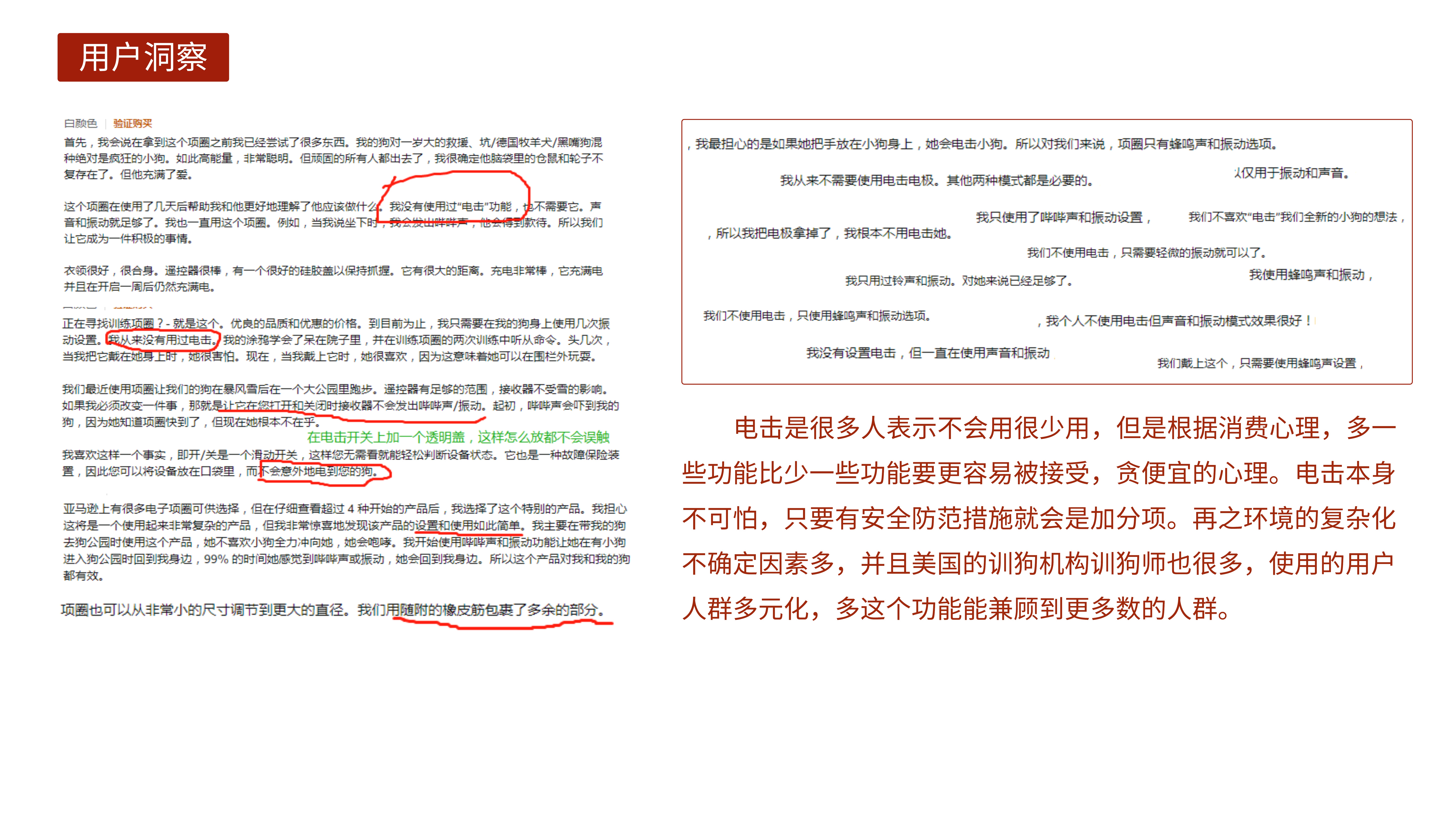 Dog trainer，Pet Supplies & Pet，Dog training collar，Electronic equipment，Original design，