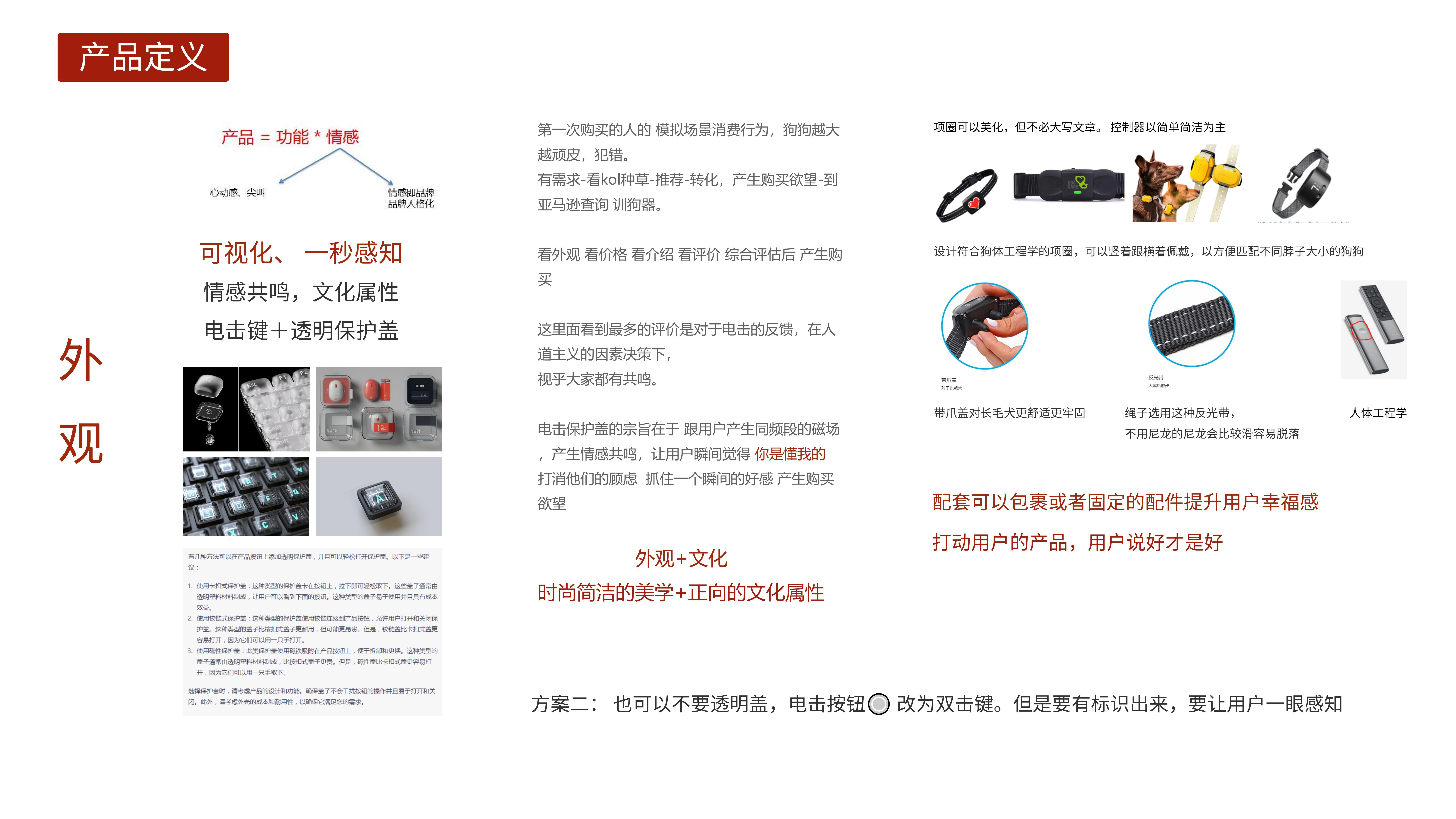 Dog trainer，Pet Supplies & Pet，Dog training collar，Electronic equipment，Original design，