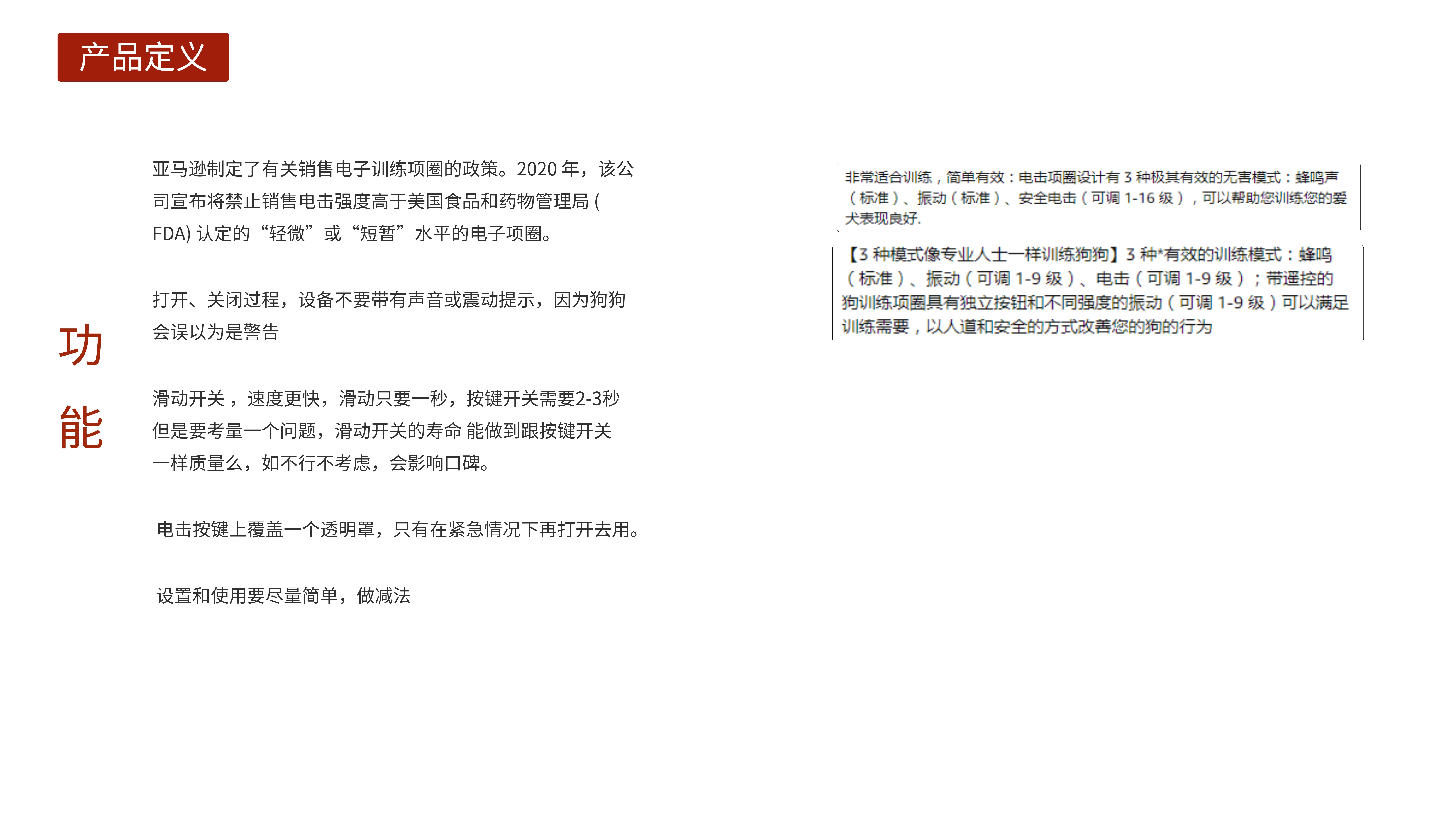 Dog trainer，Pet Supplies & Pet，Dog training collar，Electronic equipment，Original design，