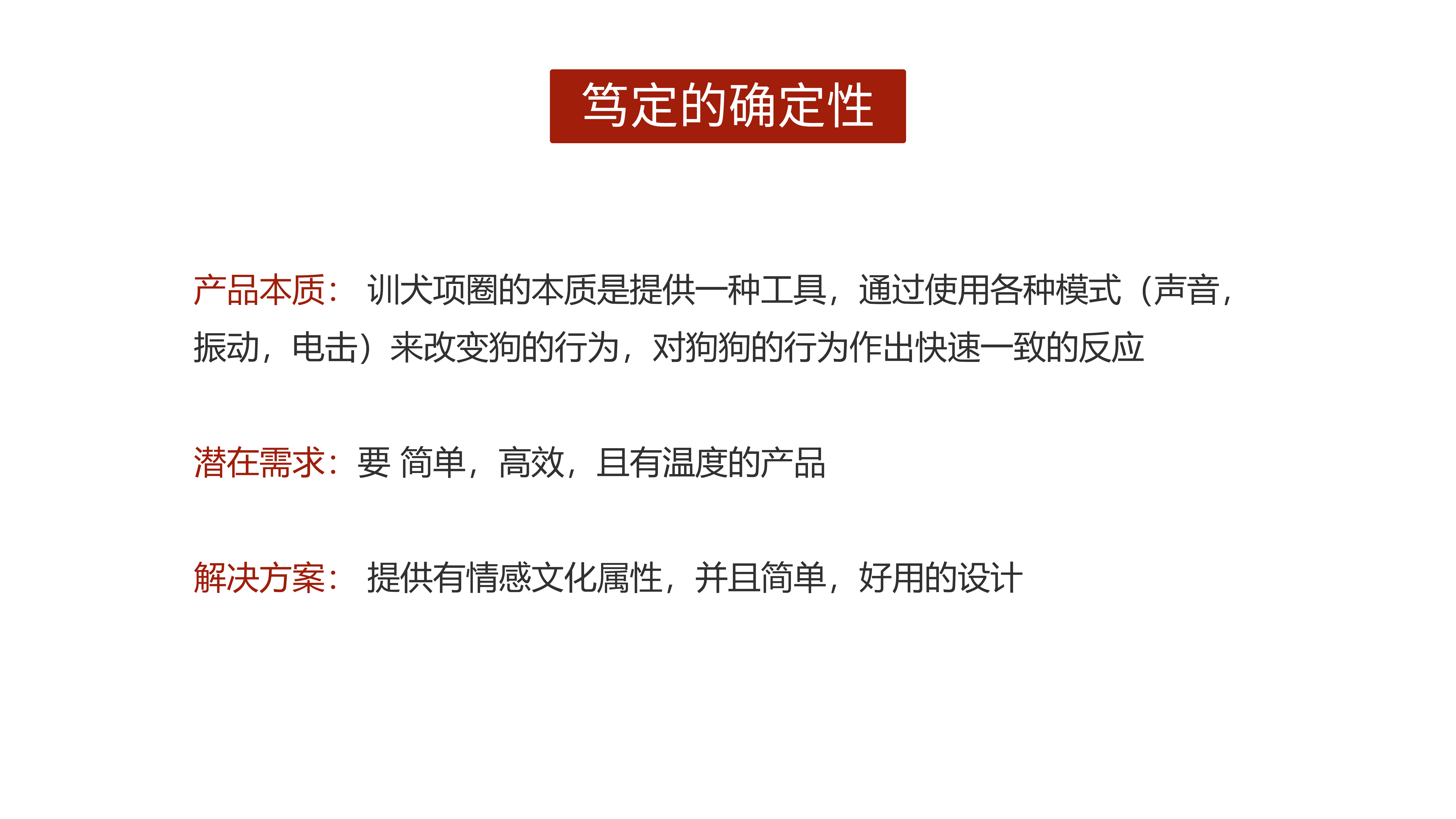 Dog trainer，Pet Supplies & Pet，Dog training collar，Electronic equipment，Original design，