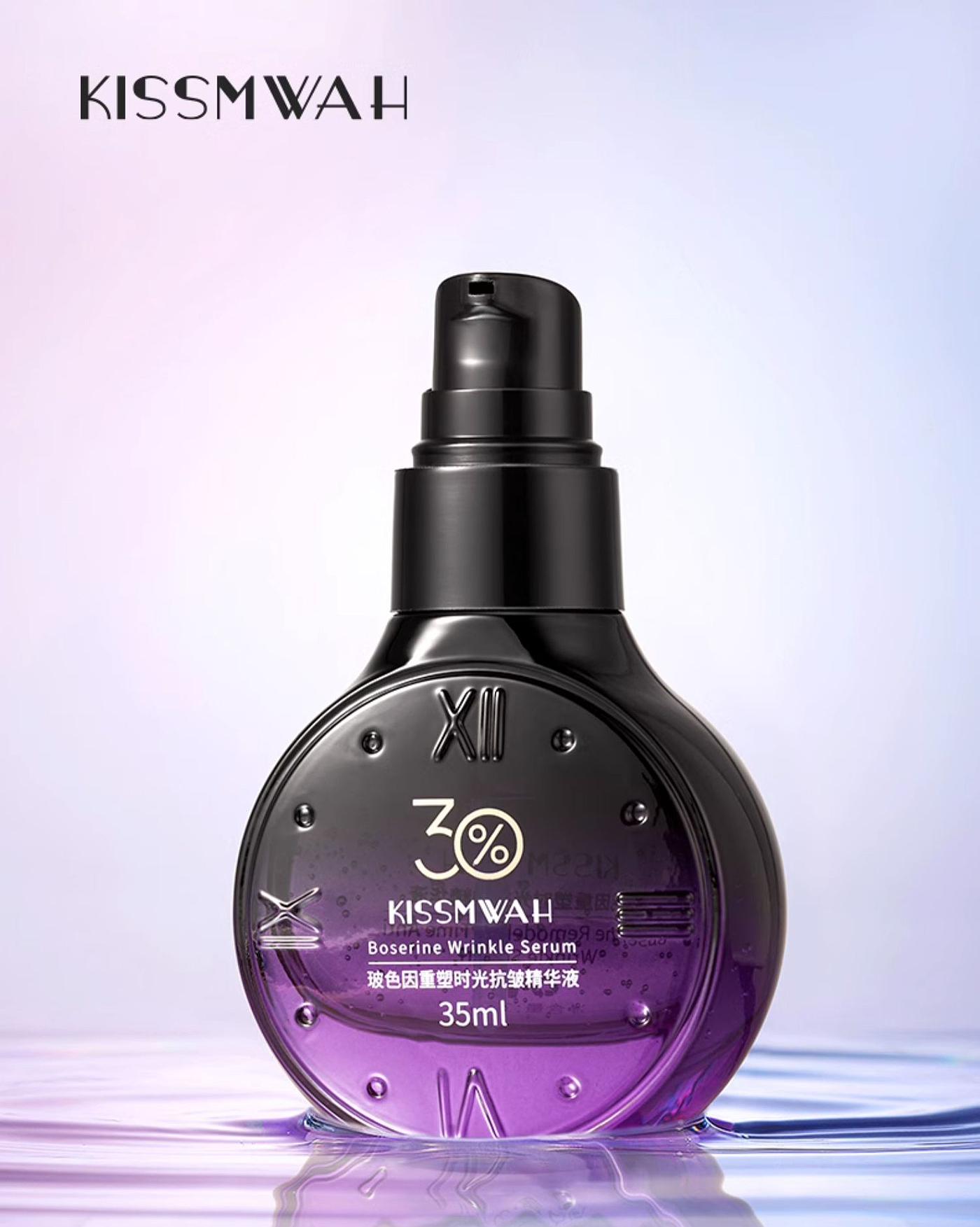 Essence package material，