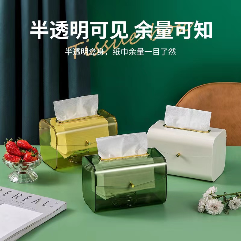 Light luxury，Tissue box，Receive，Spring，Design，Home department store，Simplicity，translucent，