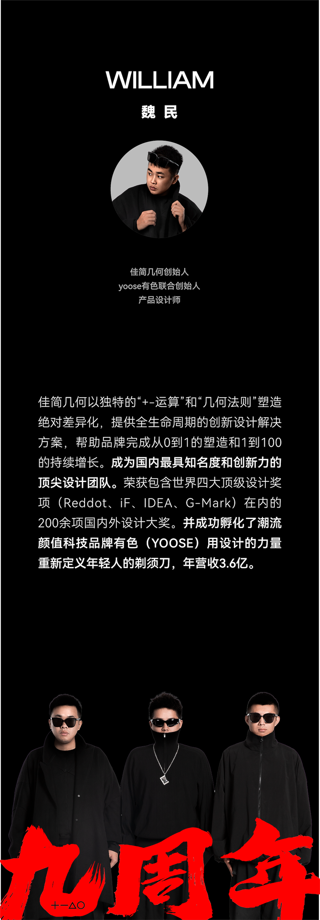 Cheng Qian's circle of friends，interview，Gehu，Original brand，razor，Business Insights，