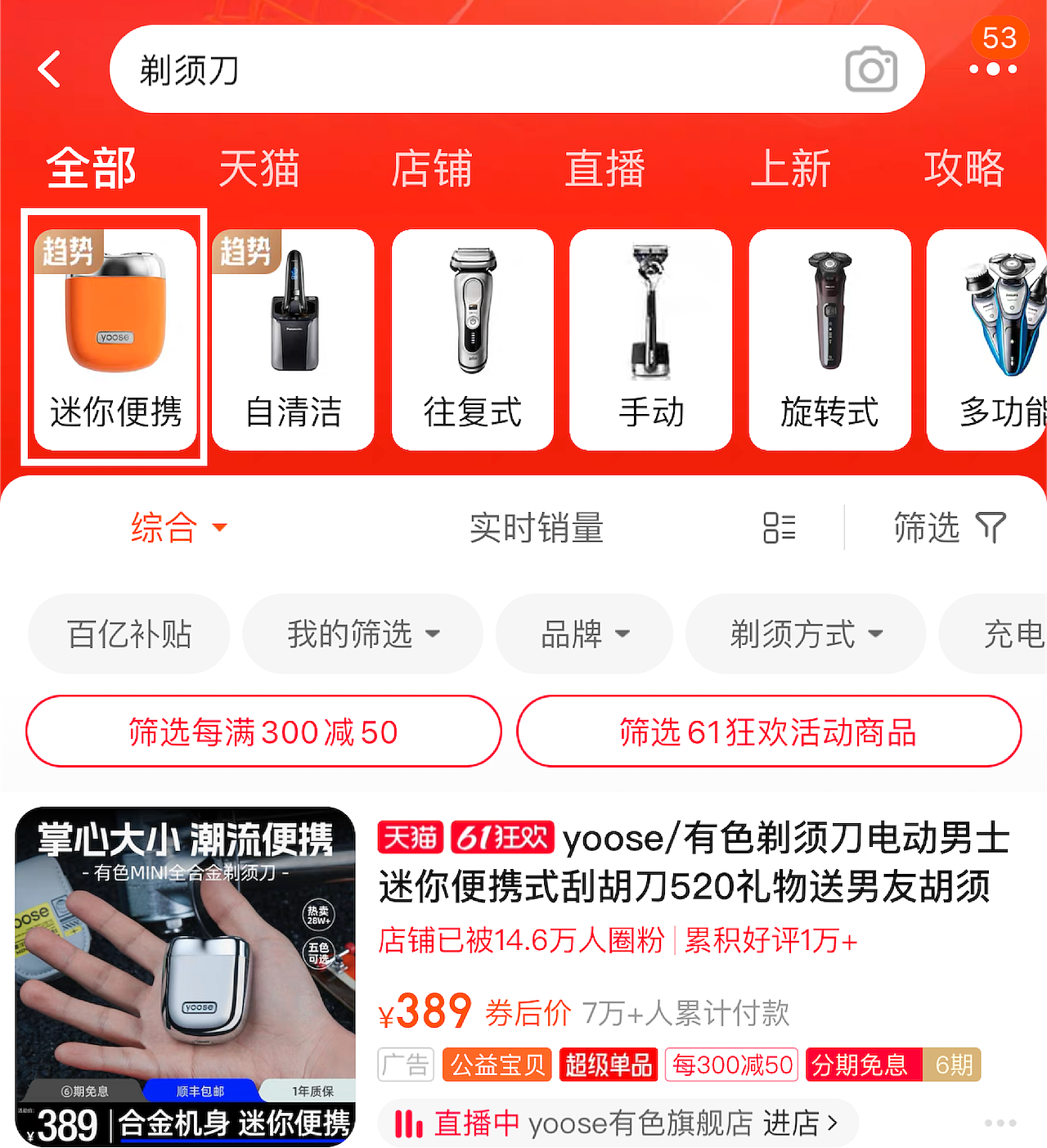 Cheng Qian's circle of friends，interview，Gehu，Original brand，razor，Business Insights，