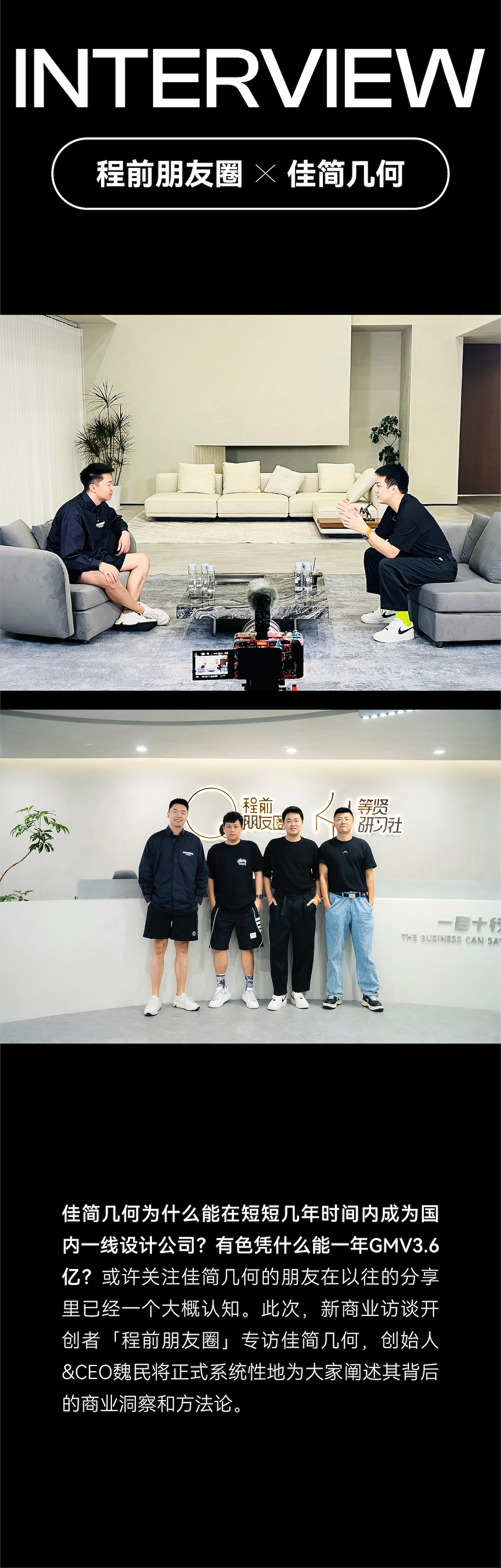 Cheng Qian's circle of friends，interview，Gehu，Original brand，razor，Business Insights，
