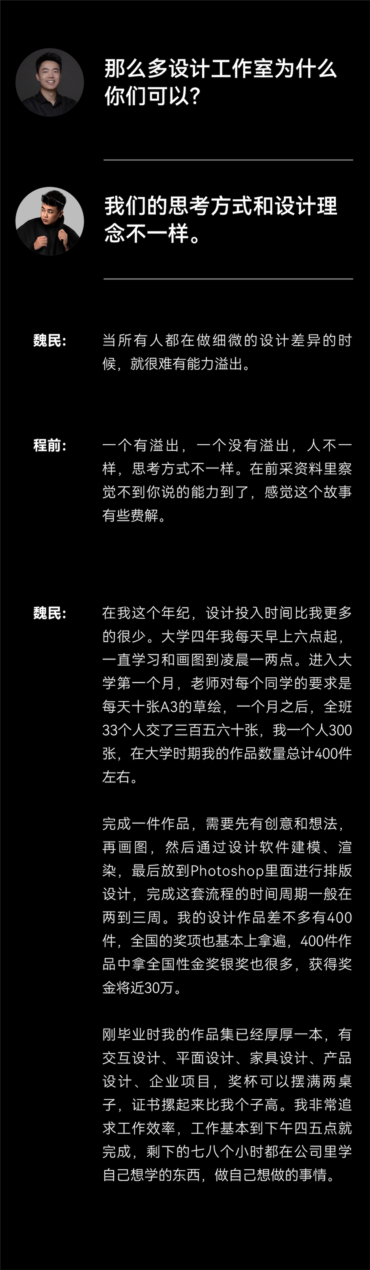 Cheng Qian's circle of friends，interview，Gehu，Original brand，razor，Business Insights，