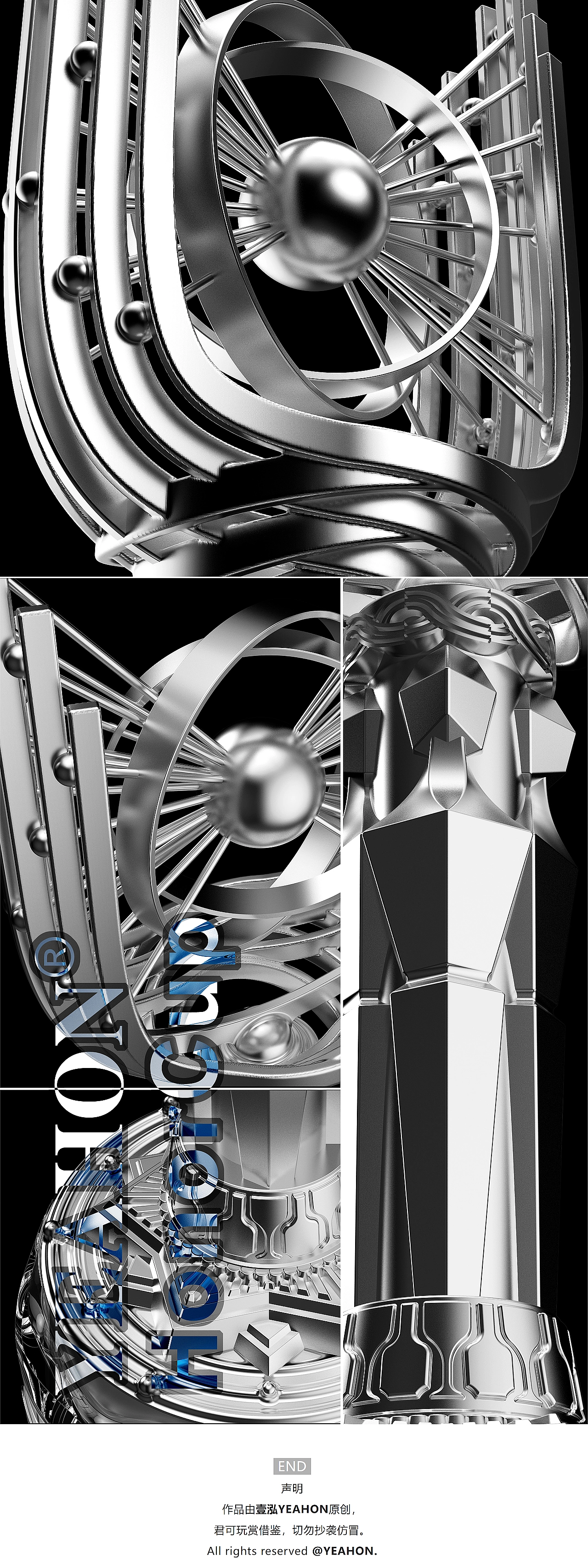 Trophy design，YEAHON，Yihong Creation，