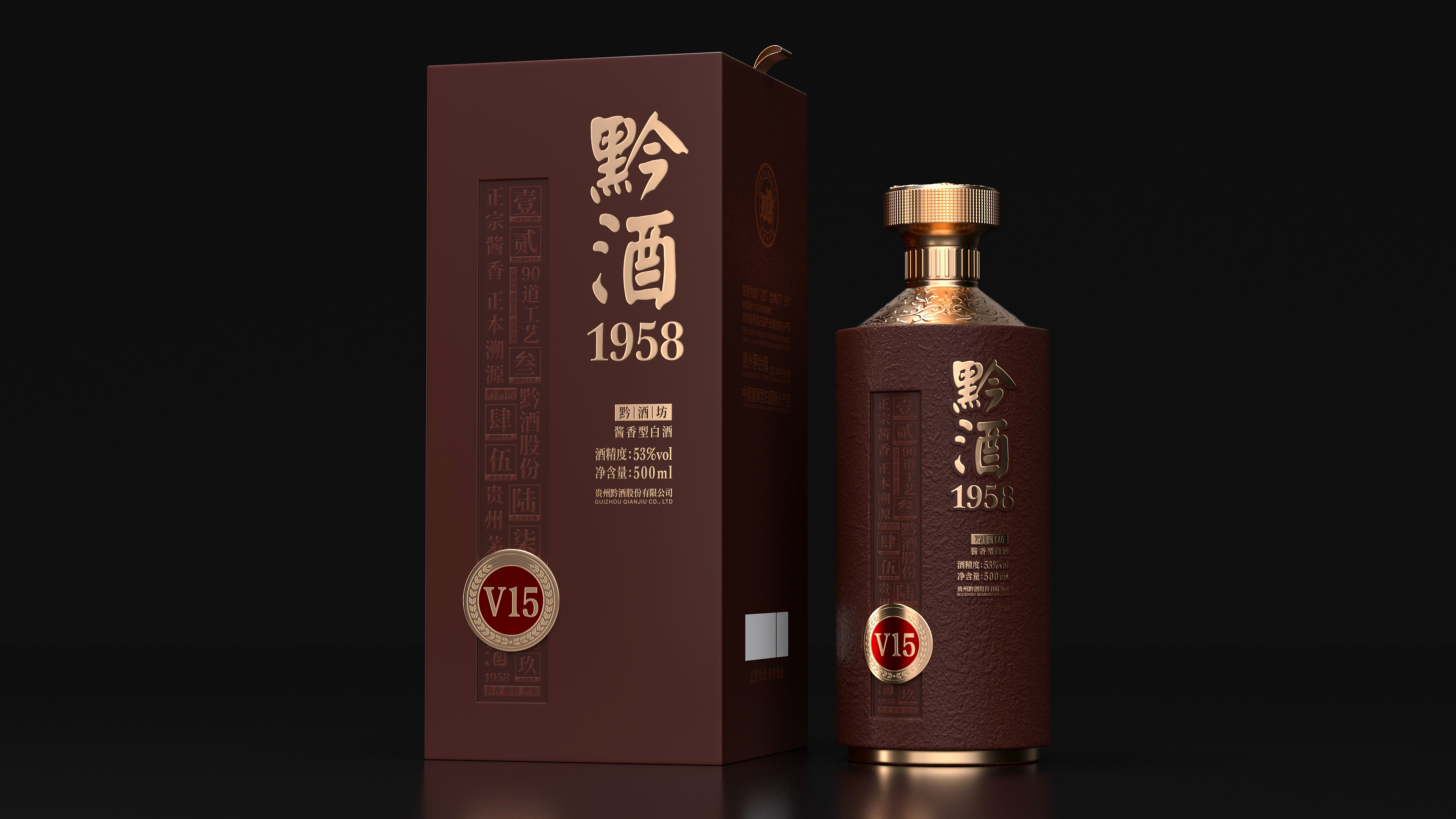 Liquor packaging，packing design，Wine bag，Material technology，Bottle design，