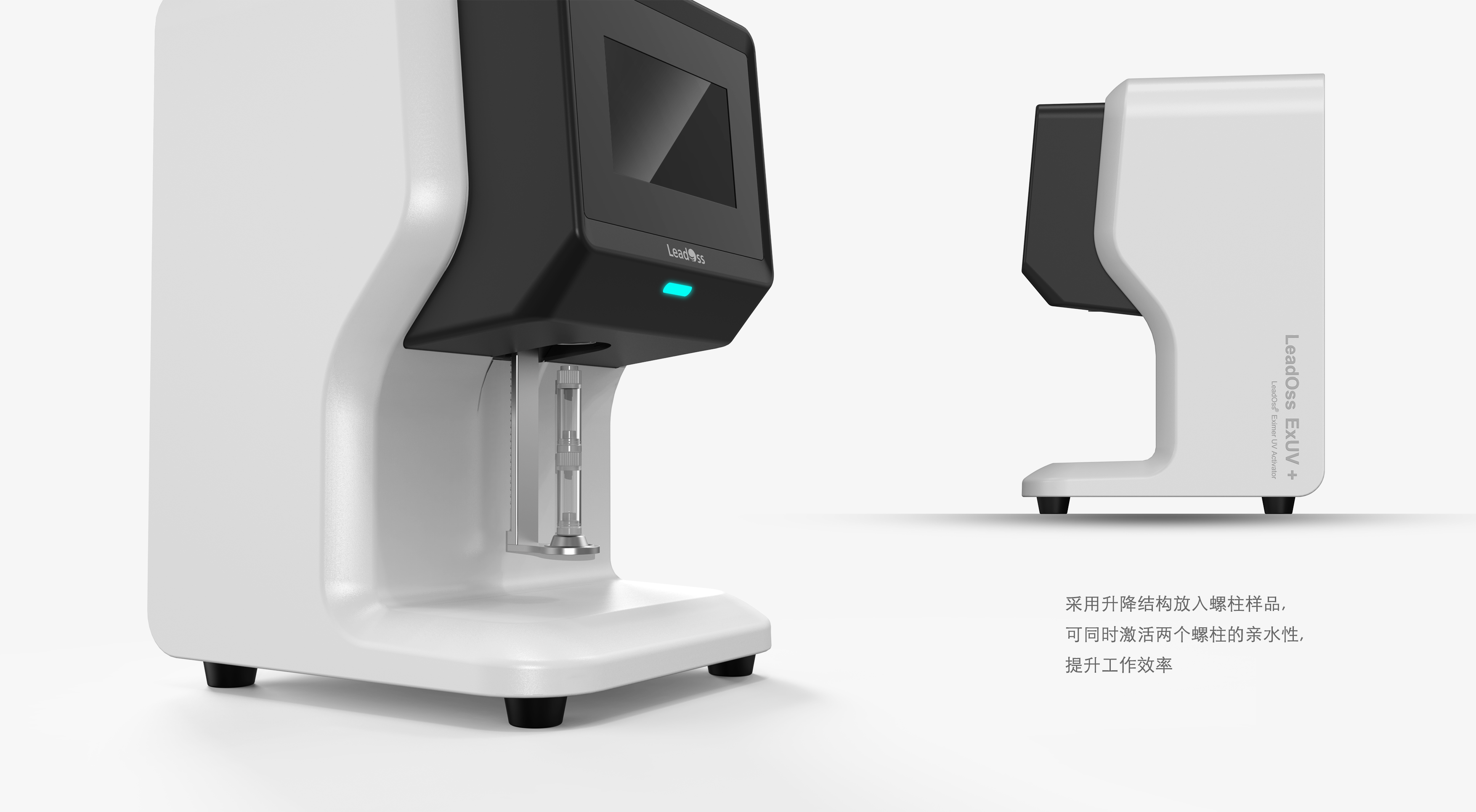 Hydrophilic instrument，medical care，