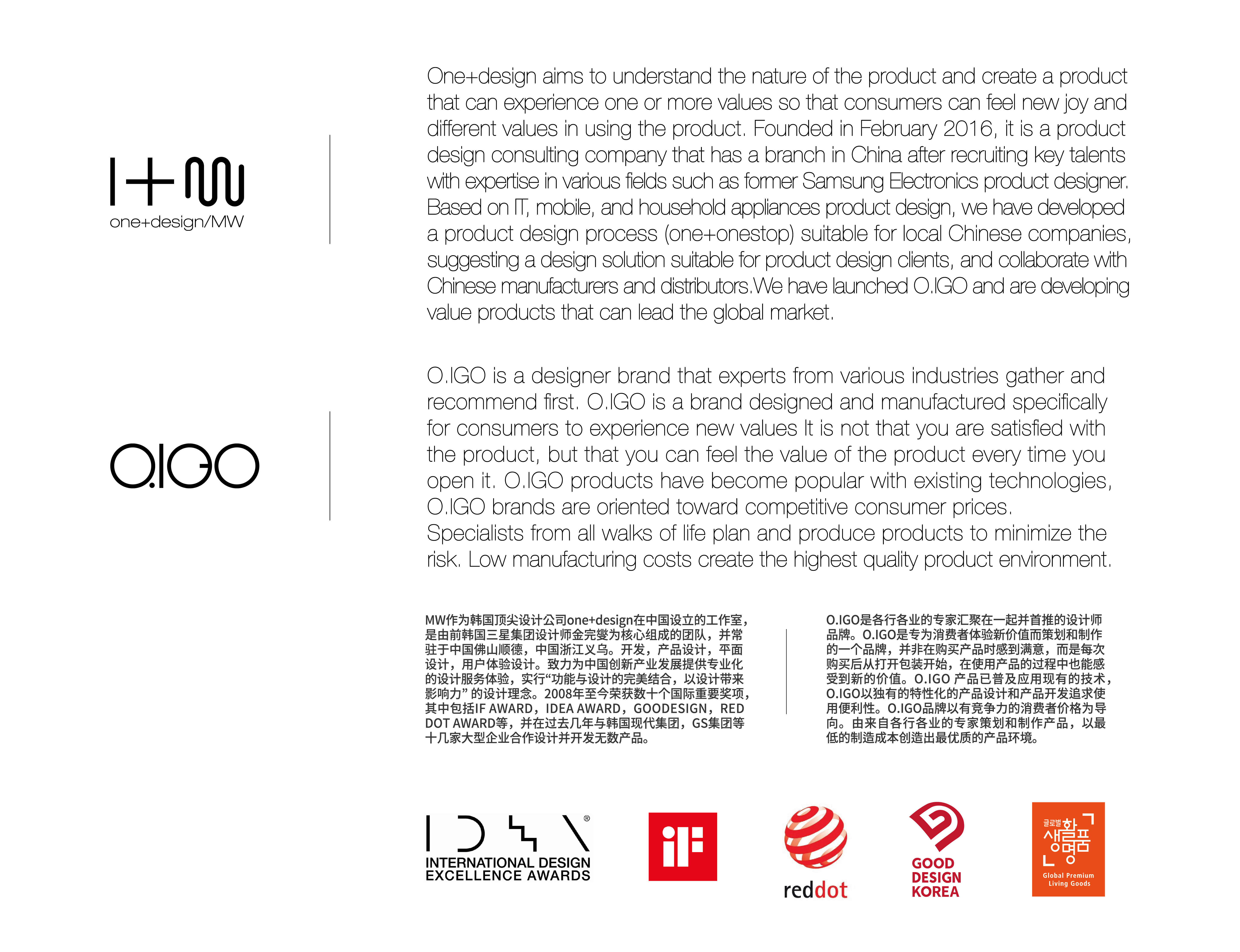 Chopping board disinfection machine，industrial design，product design，small home appliances，Simplicity，cmf，