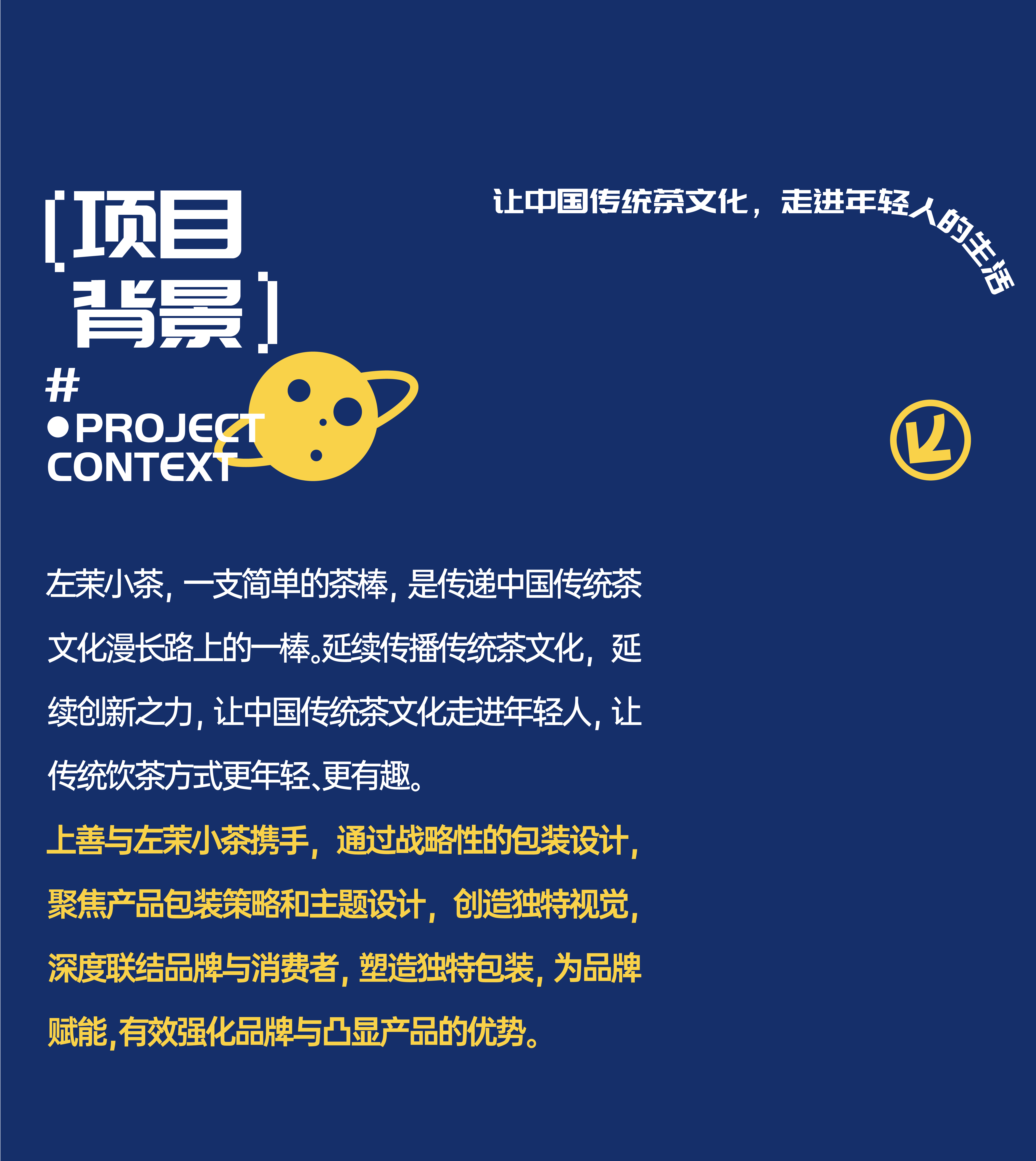 packing design，Visual design，Brand design，Appearance design，Illustration design，