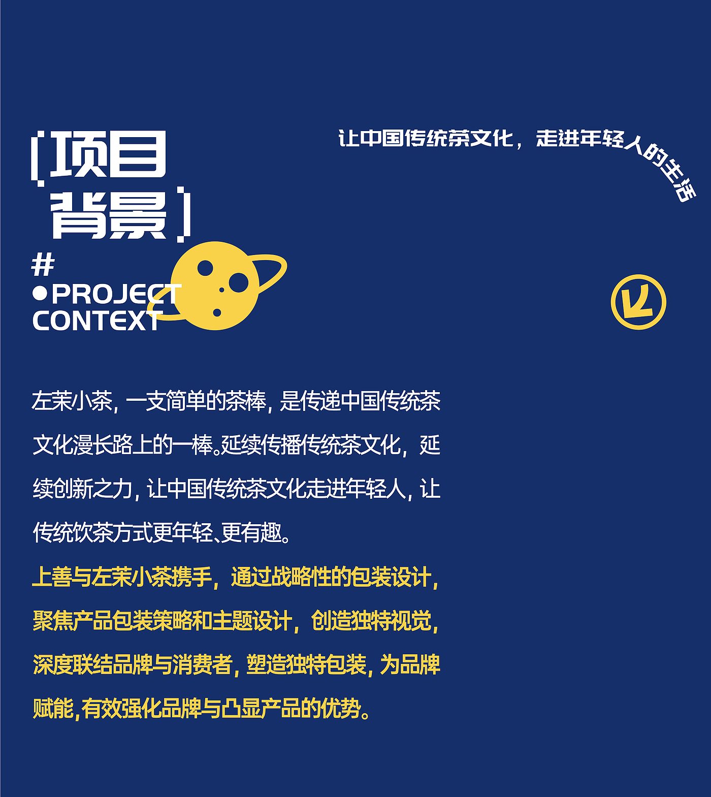 packing design，Visual design，Brand design，Appearance design，Illustration design，